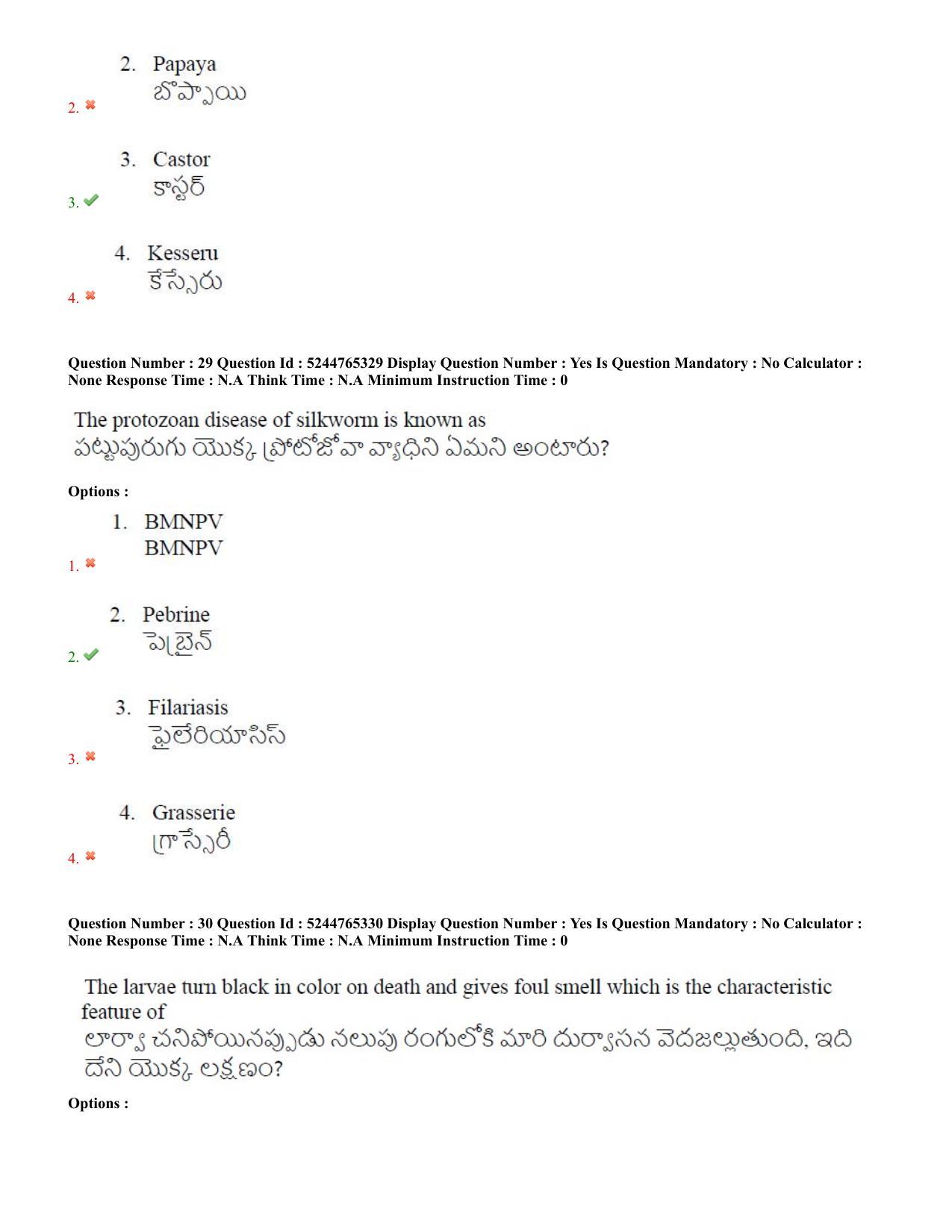 AP PGCET 2022 Sericulture Question Paper with Answer Key - Page 16