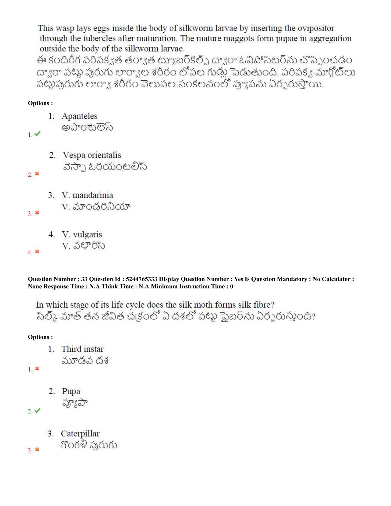 AP PGCET 2022 Sericulture Question Paper with Answer Key - Page 18