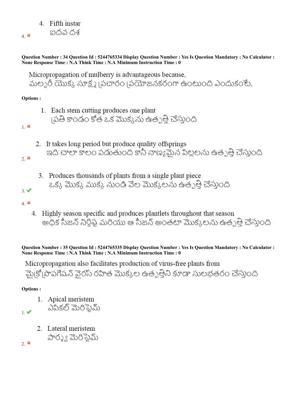 AP PGCET 2022 Sericulture Question Paper with Answer Key - Page 19