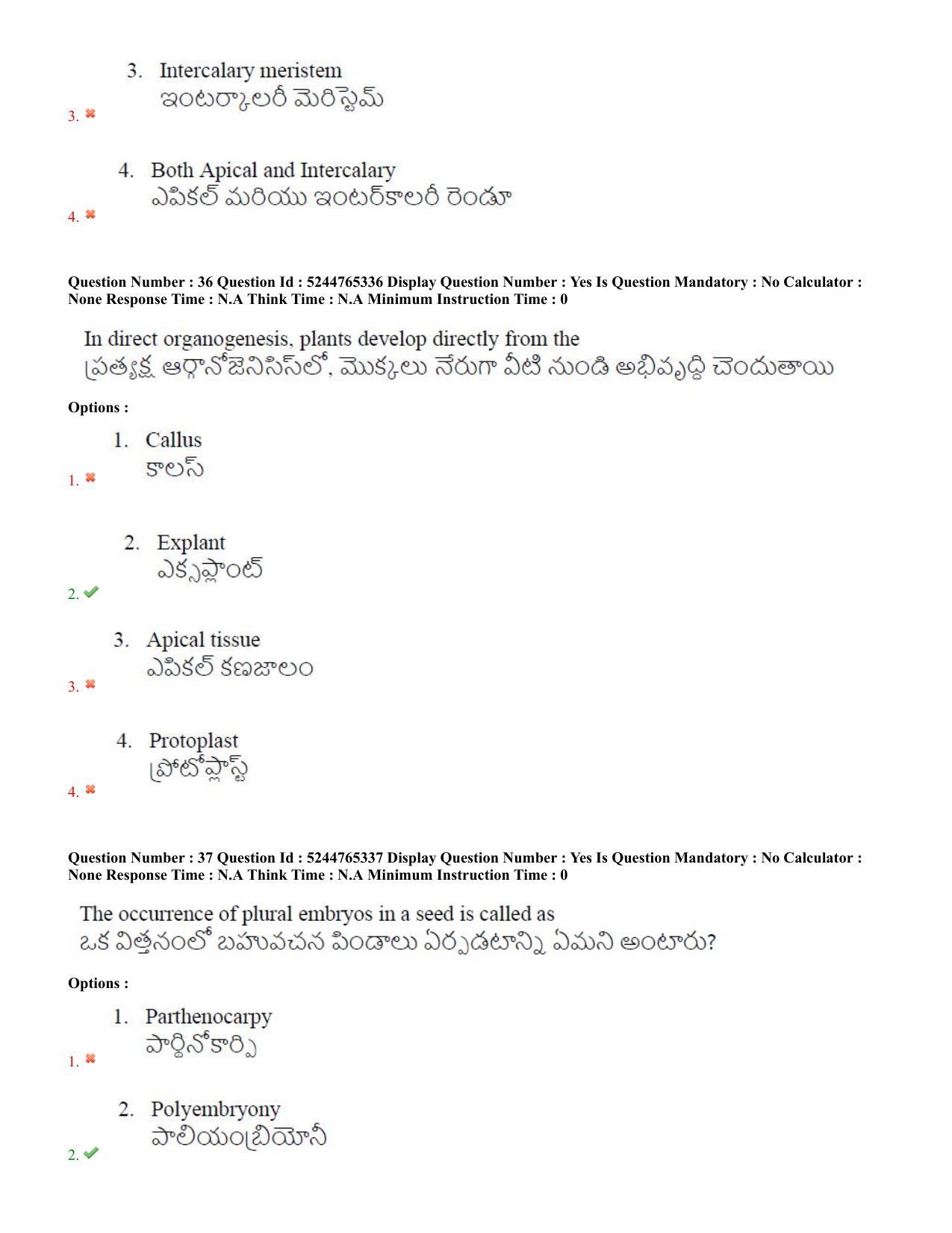 AP PGCET 2022 Sericulture Question Paper with Answer Key - Page 20