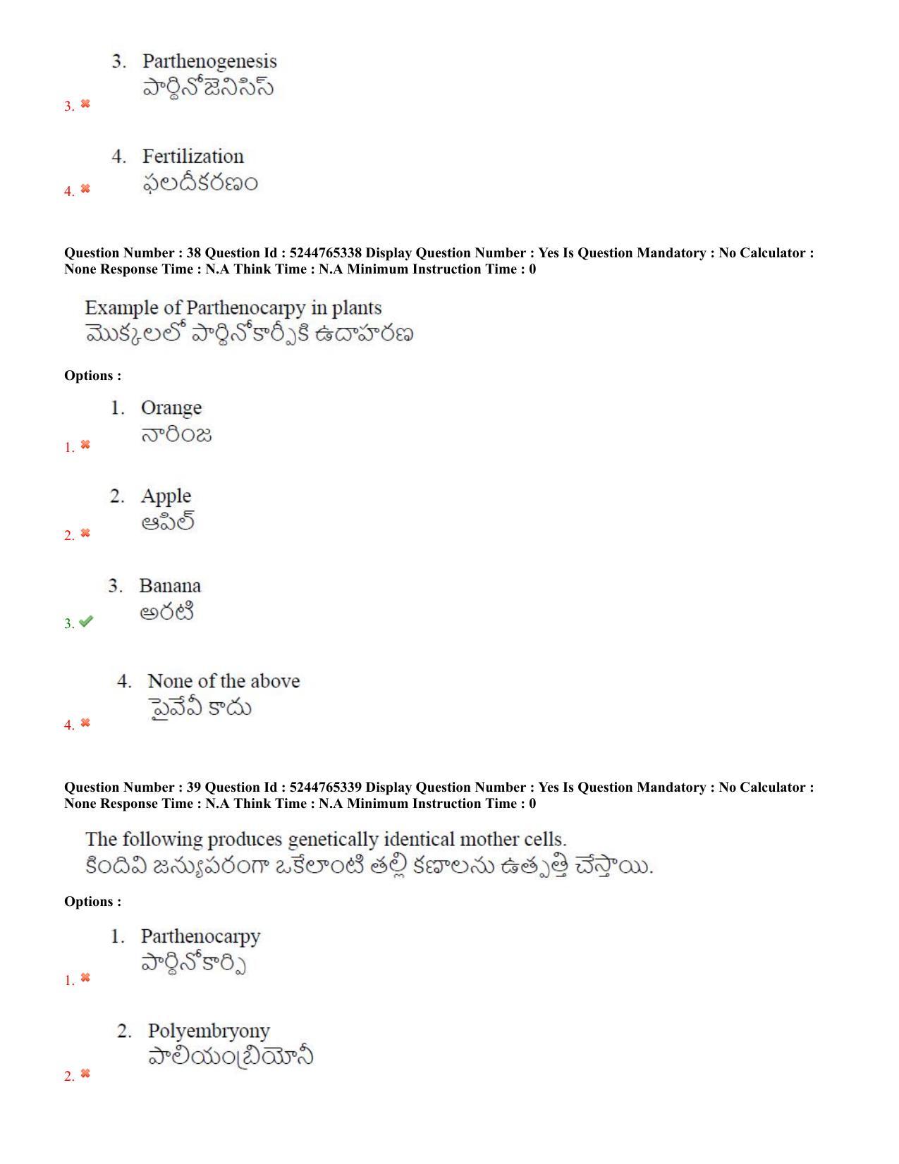 AP PGCET 2022 Sericulture Question Paper with Answer Key - Page 21