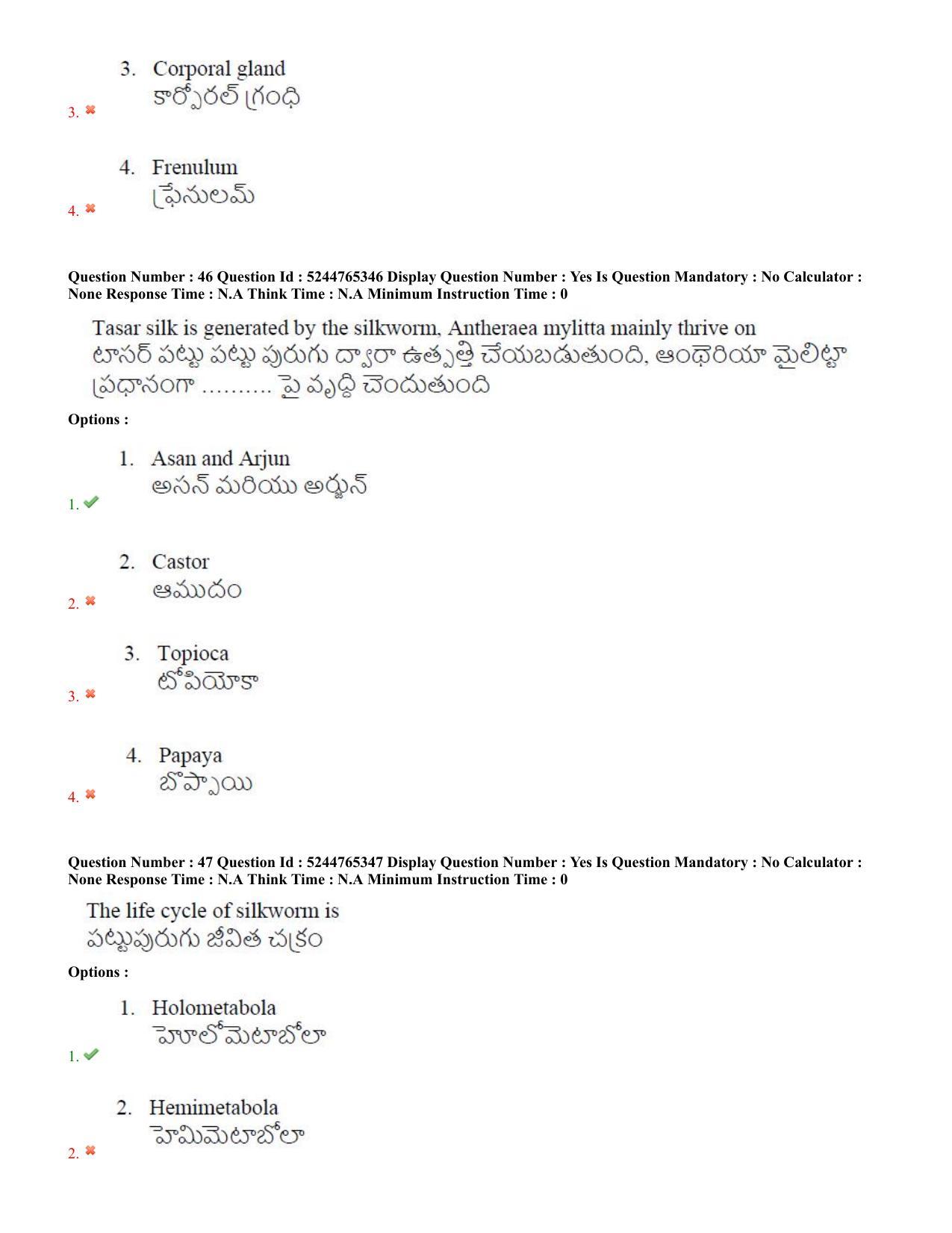 AP PGCET 2022 Sericulture Question Paper with Answer Key - Page 25
