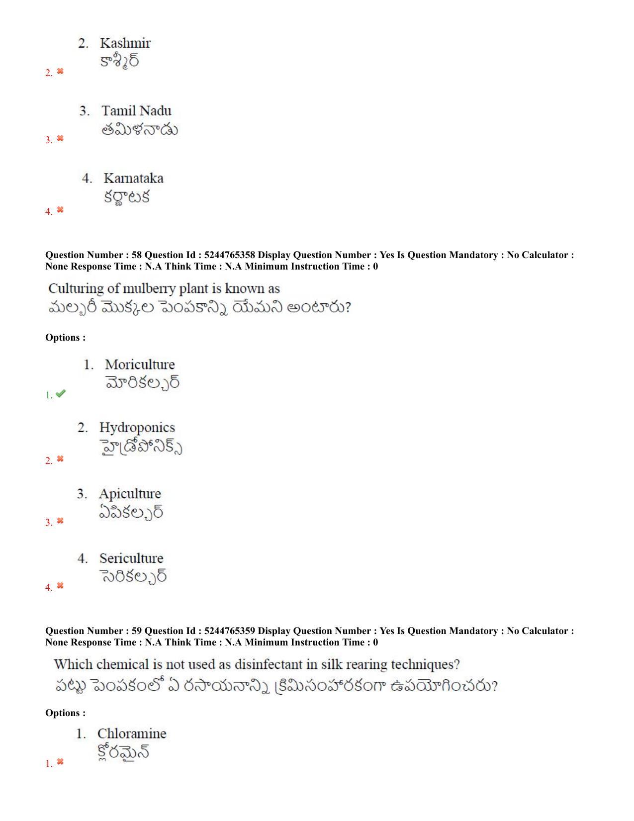 AP PGCET 2022 Sericulture Question Paper with Answer Key - Page 31
