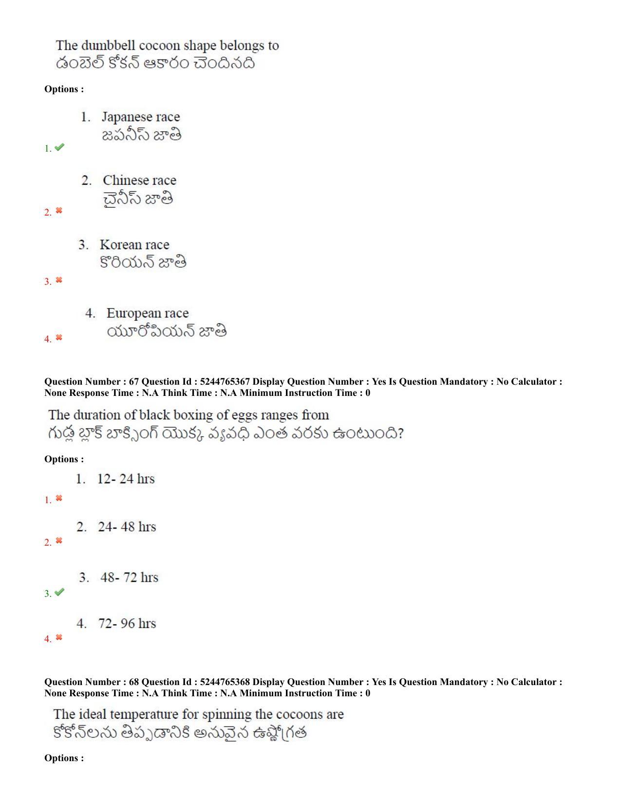 AP PGCET 2022 Sericulture Question Paper with Answer Key - Page 35