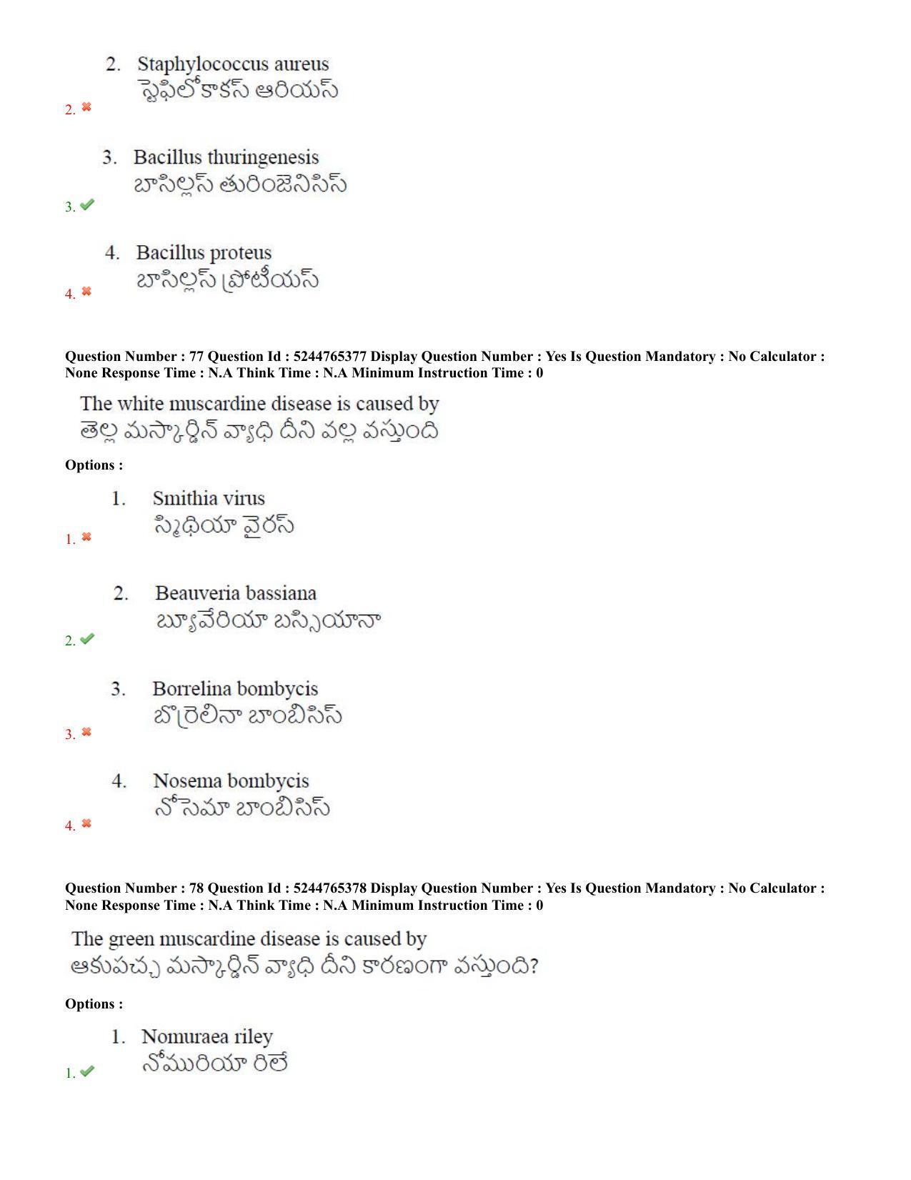 AP PGCET 2022 Sericulture Question Paper with Answer Key - Page 40