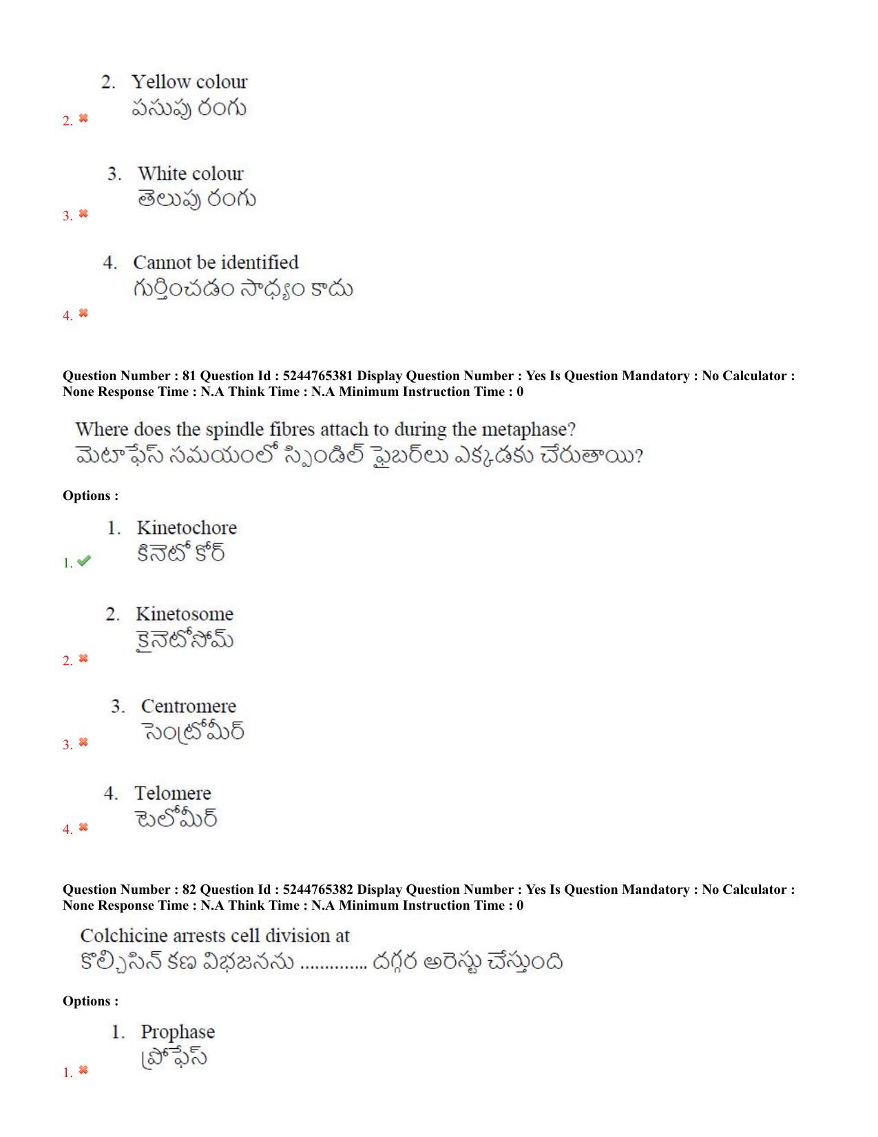 AP PGCET 2022 Sericulture Question Paper with Answer Key - Page 42