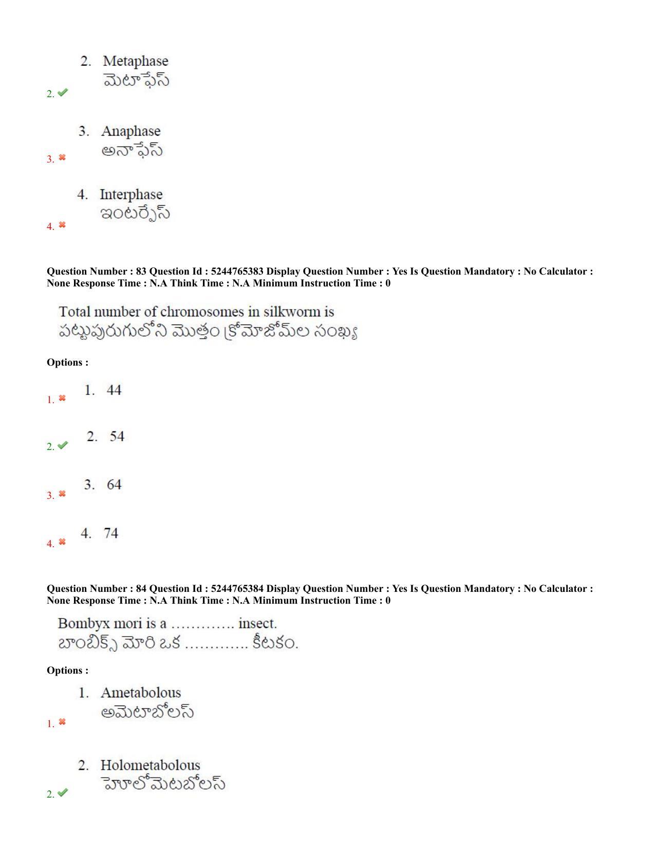 AP PGCET 2022 Sericulture Question Paper with Answer Key - Page 43