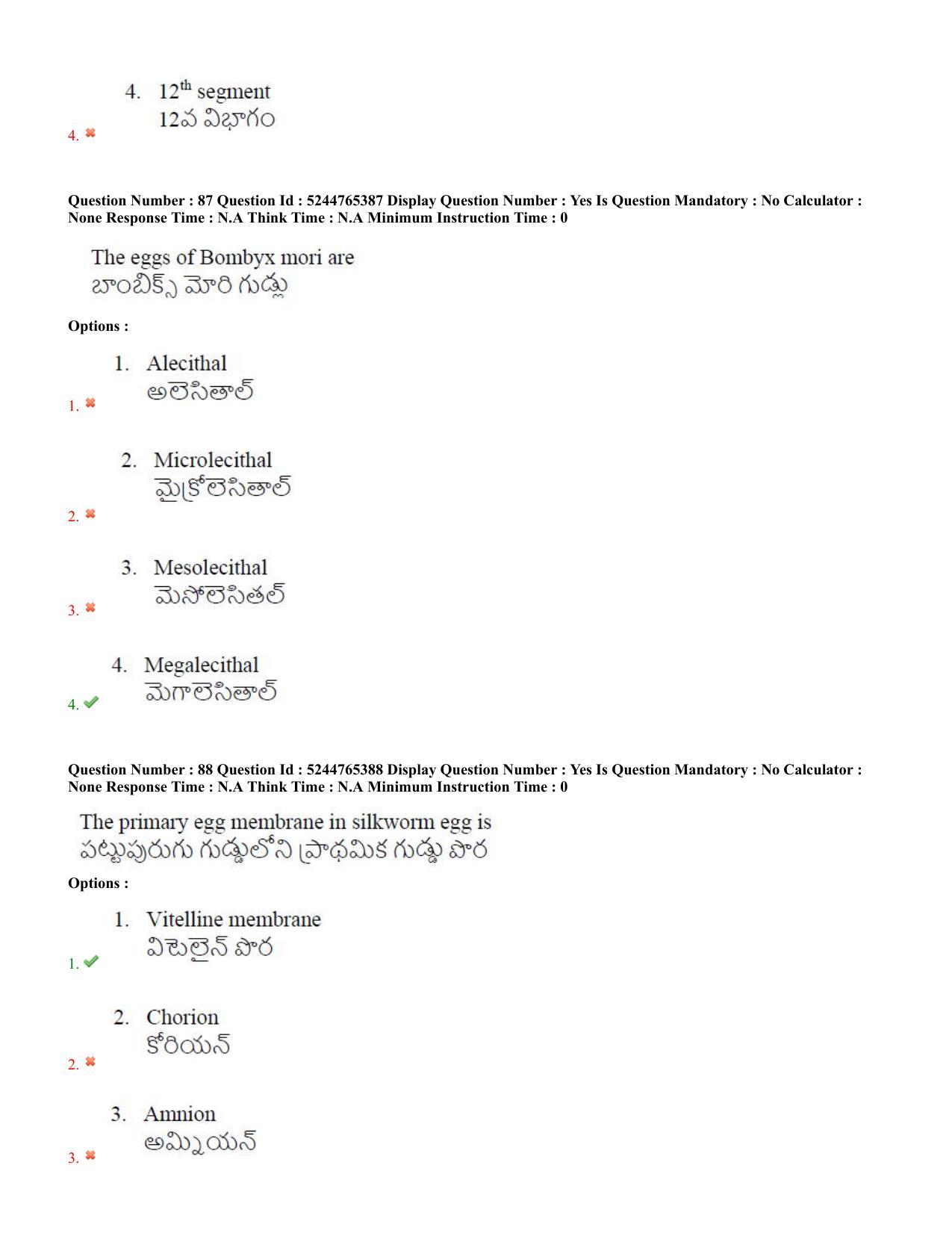 AP PGCET 2022 Sericulture Question Paper with Answer Key - Page 45