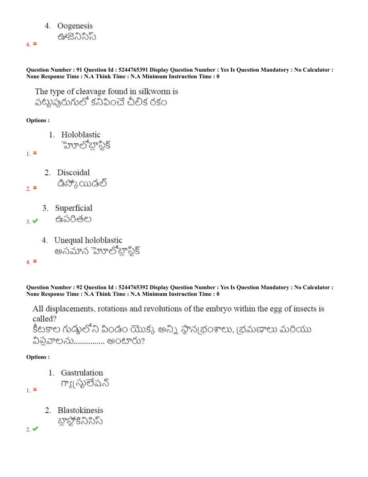 AP PGCET 2022 Sericulture Question Paper with Answer Key - Page 47
