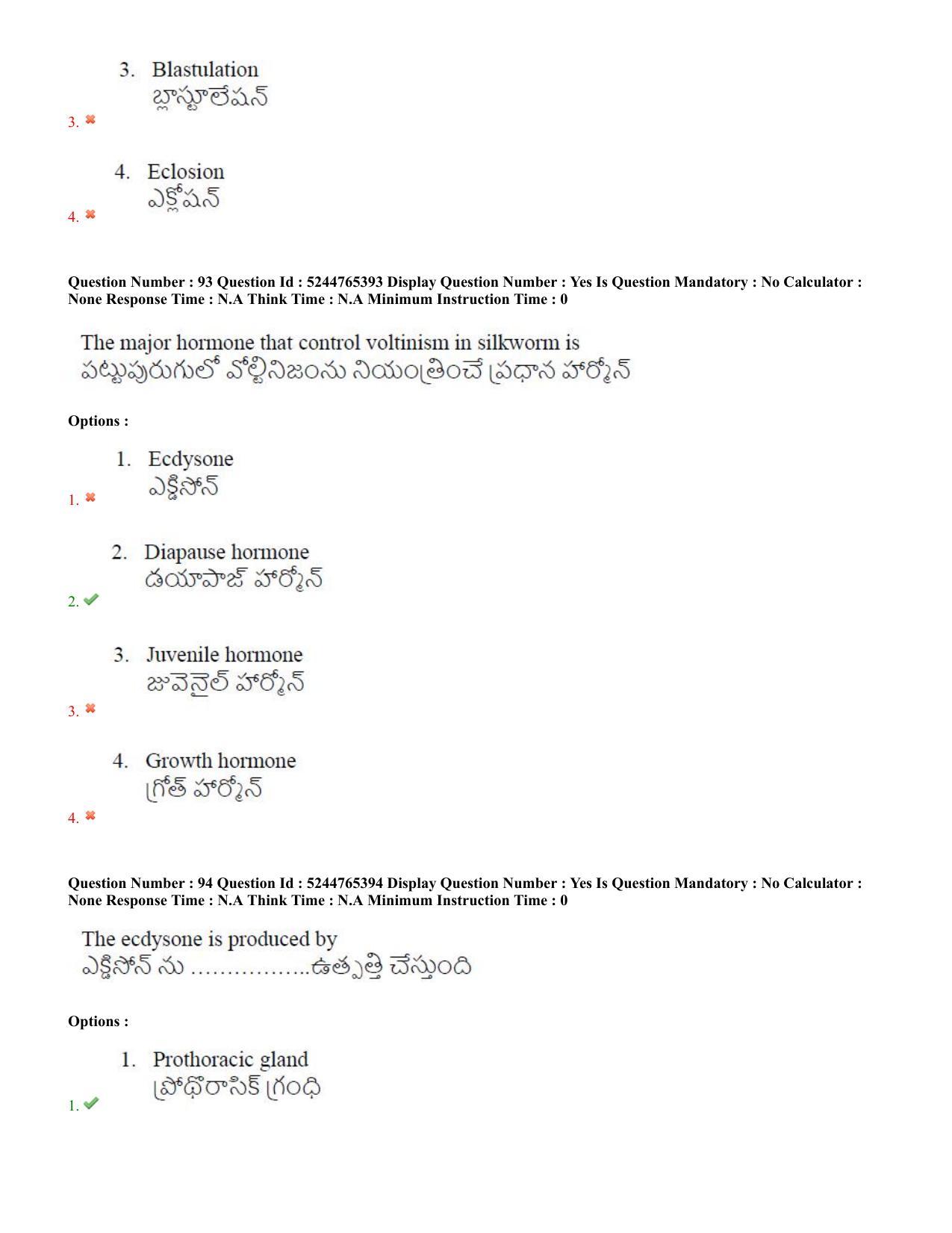 AP PGCET 2022 Sericulture Question Paper with Answer Key - Page 48
