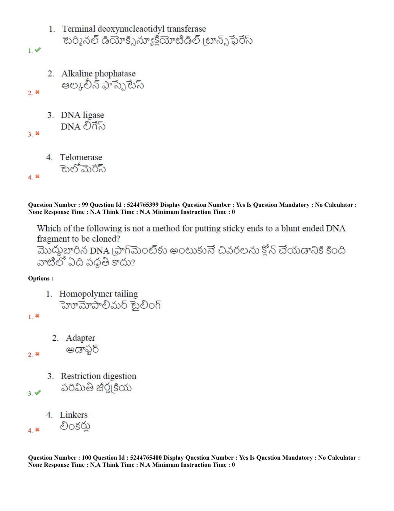 AP PGCET 2022 Sericulture Question Paper with Answer Key - Page 51