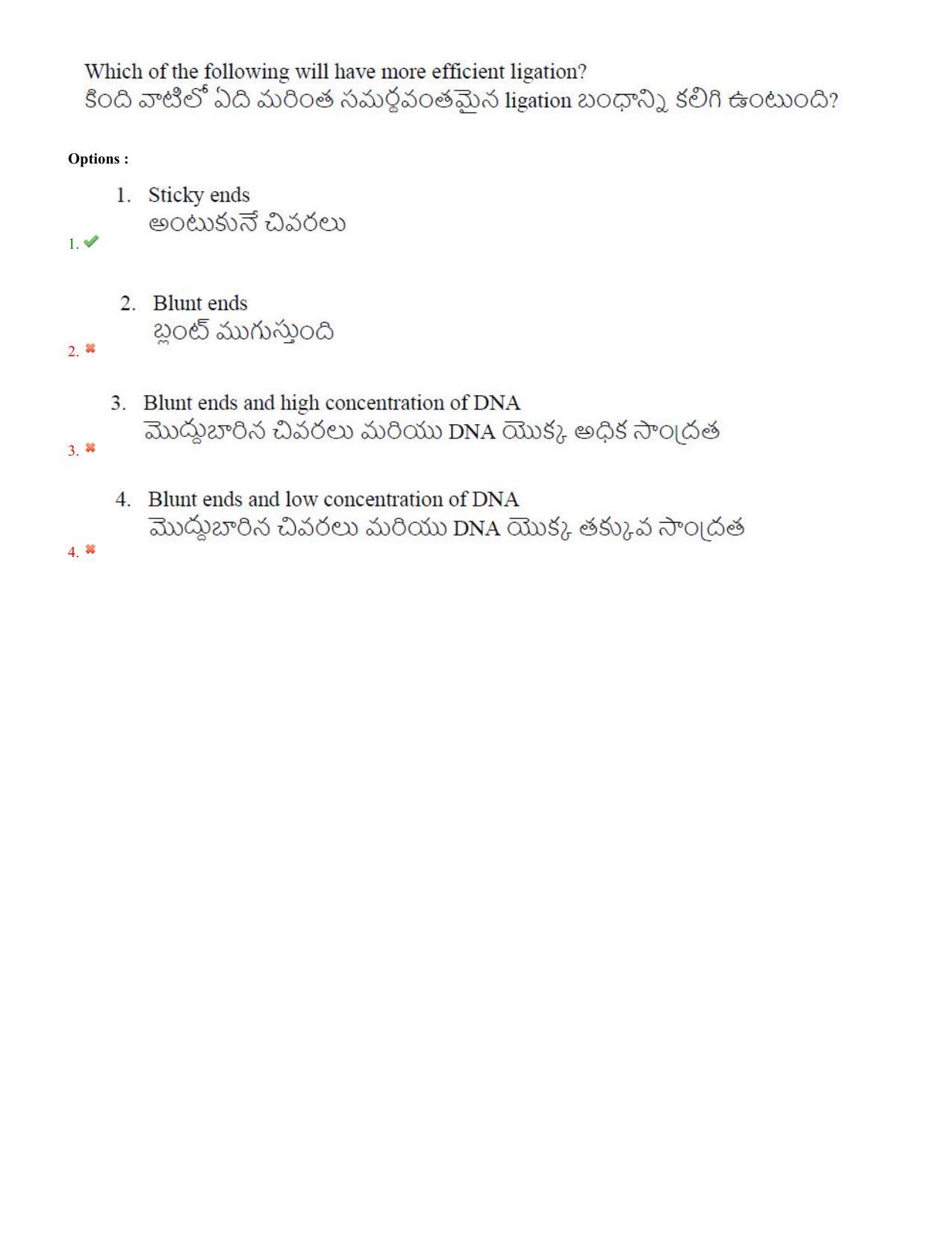 AP PGCET 2022 Sericulture Question Paper with Answer Key - Page 52