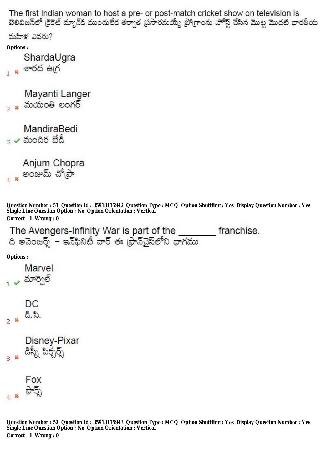 TS CPGET 2018 M.A. Journalism and Mass Communication (Shift 3) Question Paper with Answer Key - Page 30
