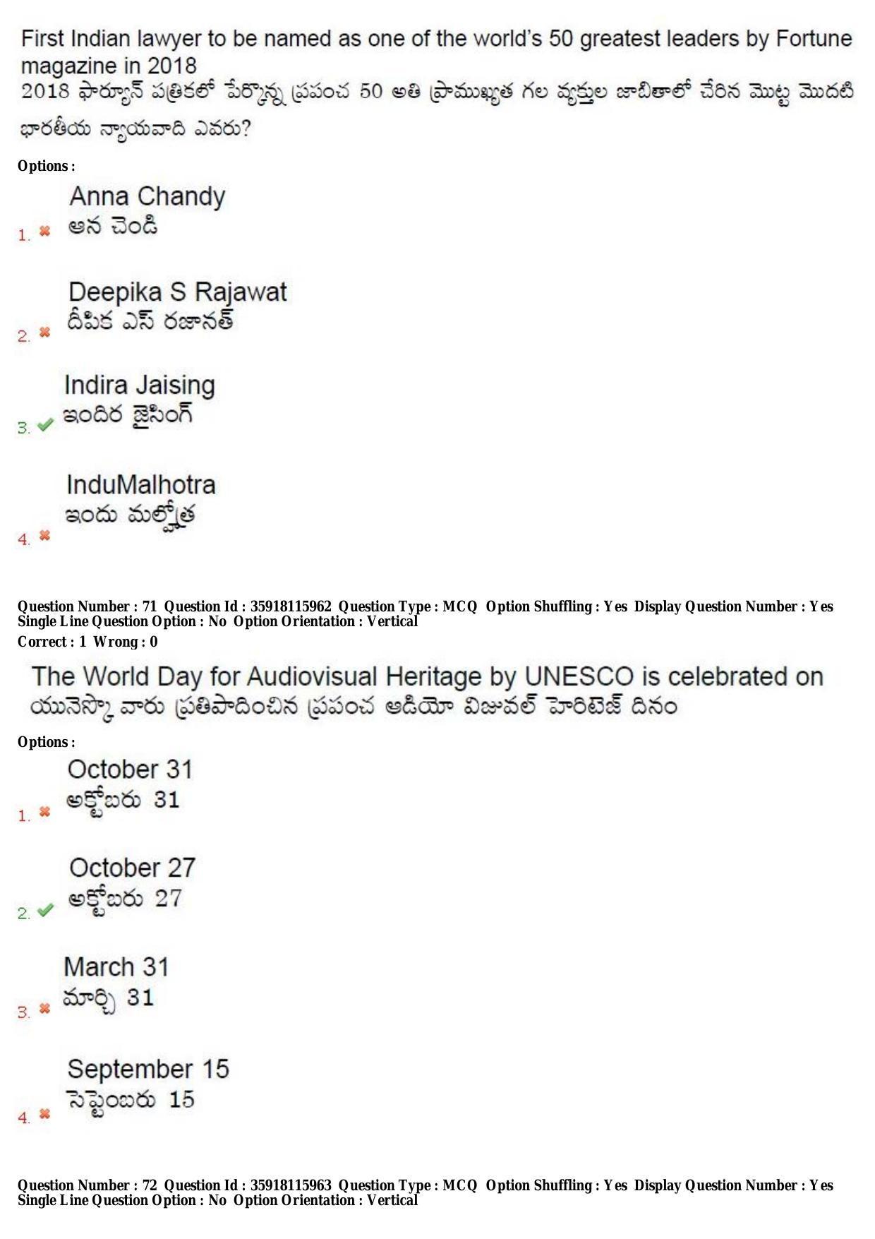 TS CPGET 2018 M.A. Journalism and Mass Communication (Shift 3) Question Paper with Answer Key - Page 40