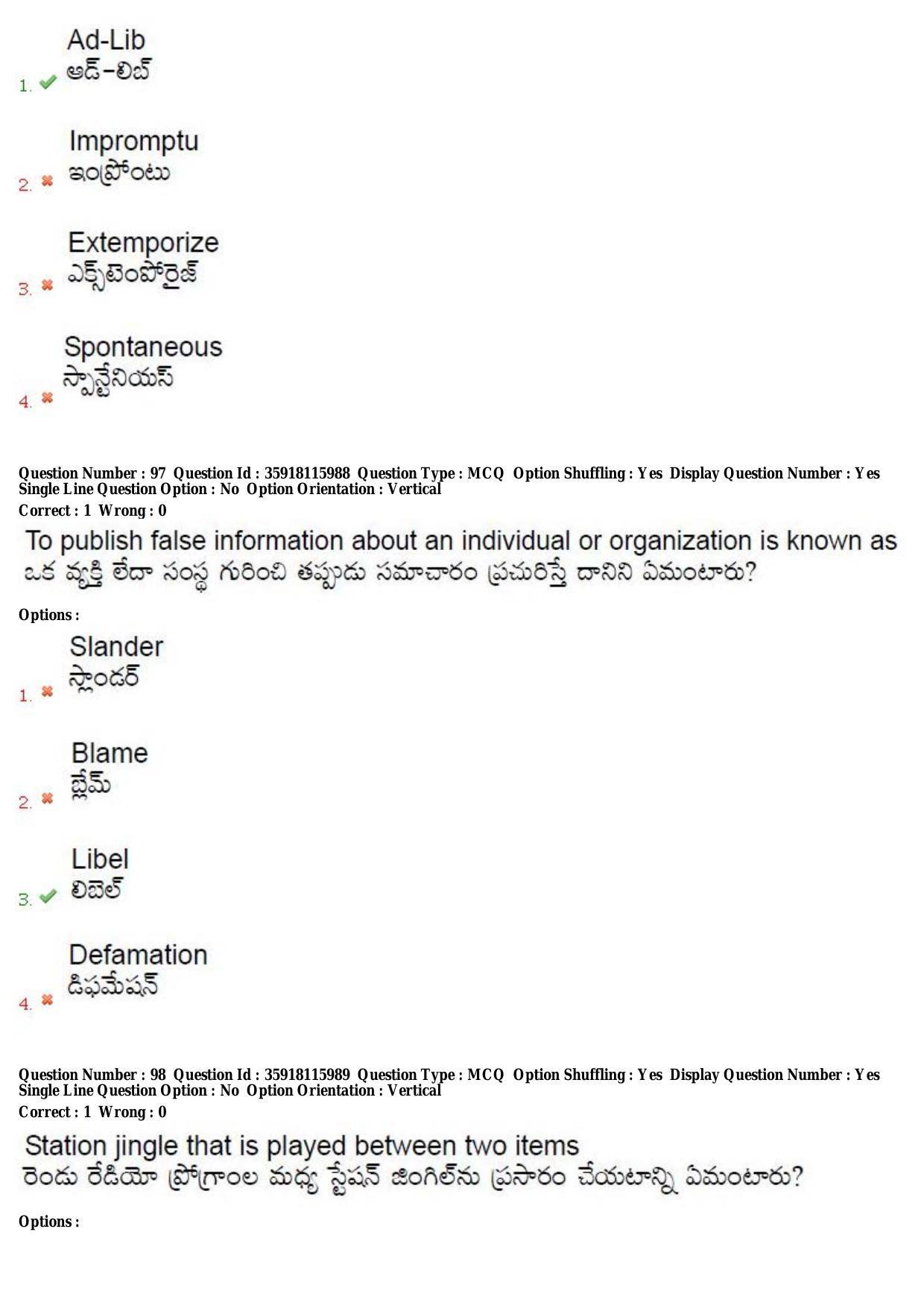 TS CPGET 2018 M.A. Journalism and Mass Communication (Shift 3) Question Paper with Answer Key - Page 53