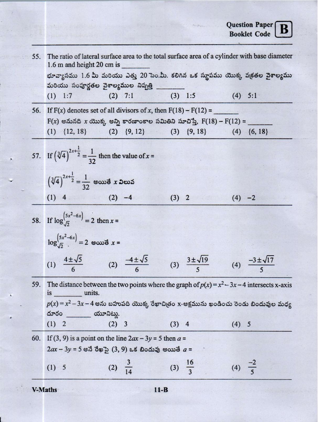 MEC CEC English/ Telugu Medium (Set B) 2023  - Page 10