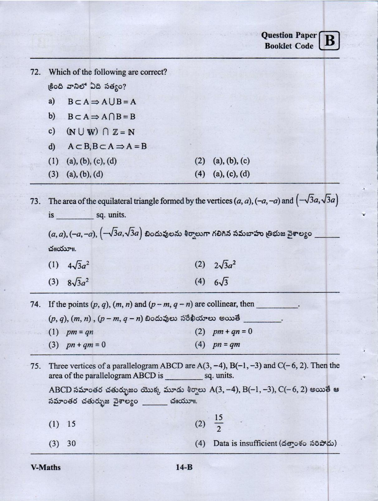 MEC CEC English/ Telugu Medium (Set B) 2023  - Page 13