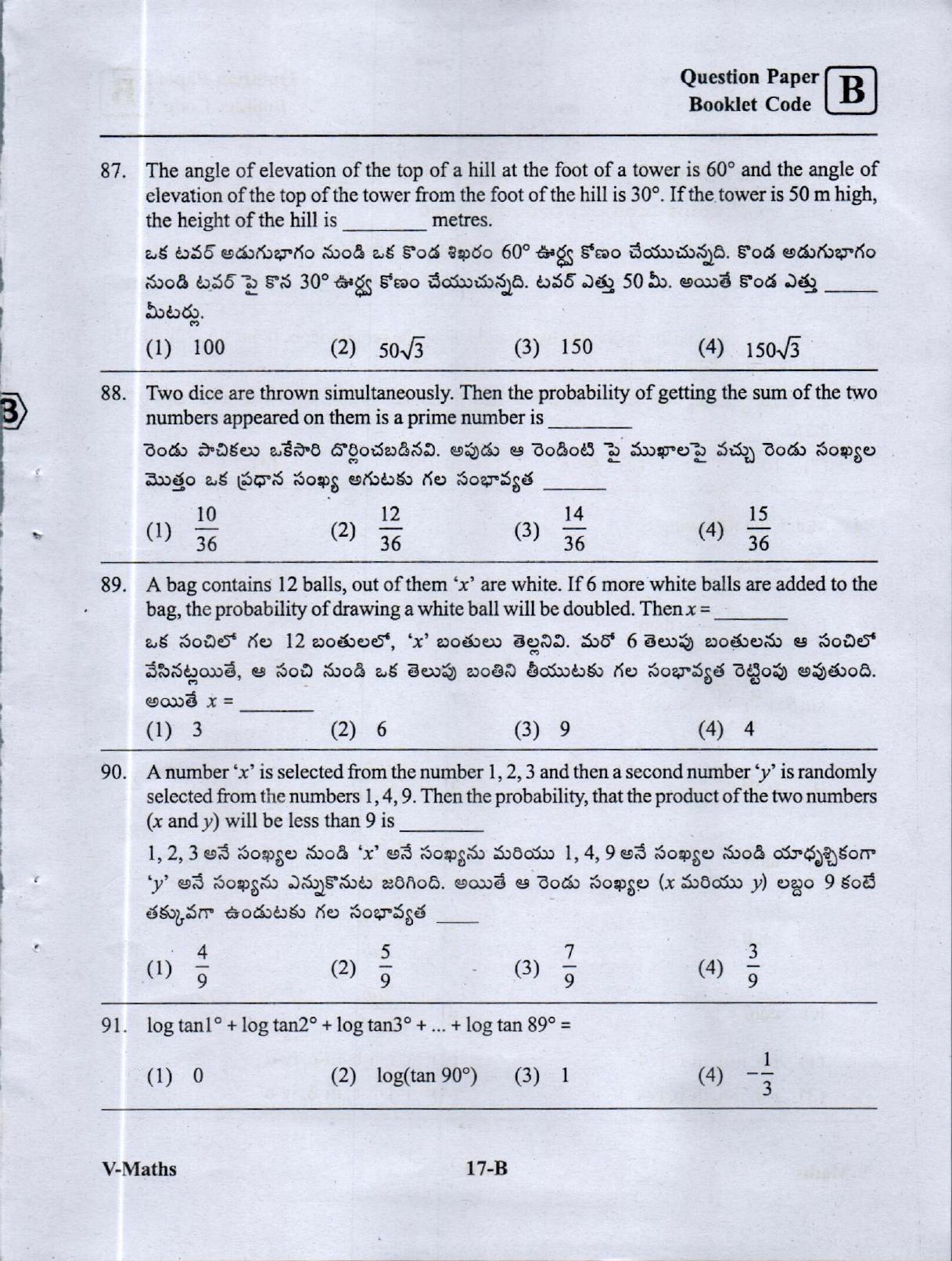 MEC CEC English/ Telugu Medium (Set B) 2023  - Page 16
