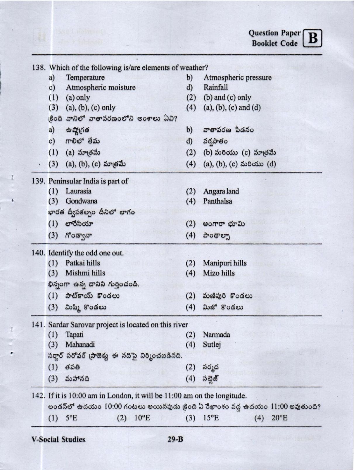 MEC CEC English/ Telugu Medium (Set B) 2023  - Page 28