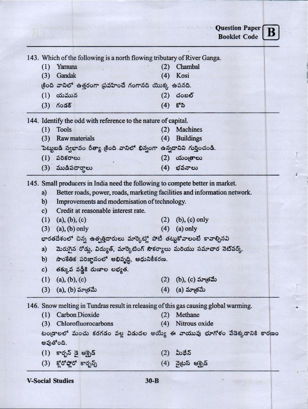 MEC CEC English/ Telugu Medium (Set B) 2023  - Page 29