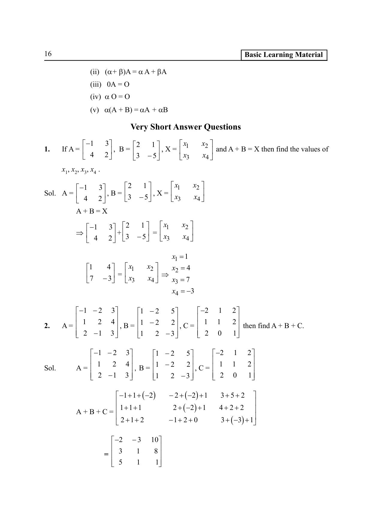 TS SCERT Inter 2nd Year Maths IA EM Path 1 (Telugu Medium) Text Book - Page 21