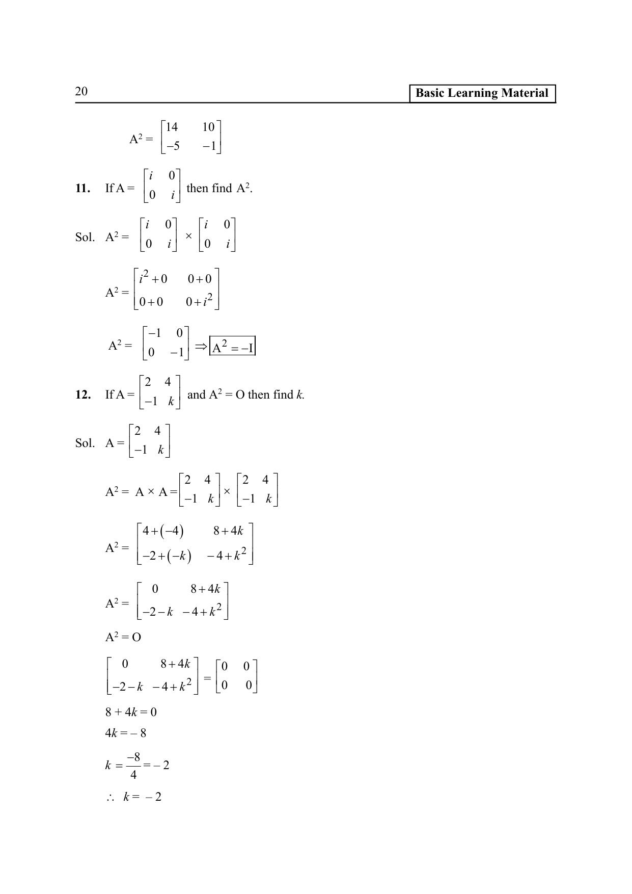 TS SCERT Inter 2nd Year Maths IA EM Path 1 (Telugu Medium) Text Book - Page 25