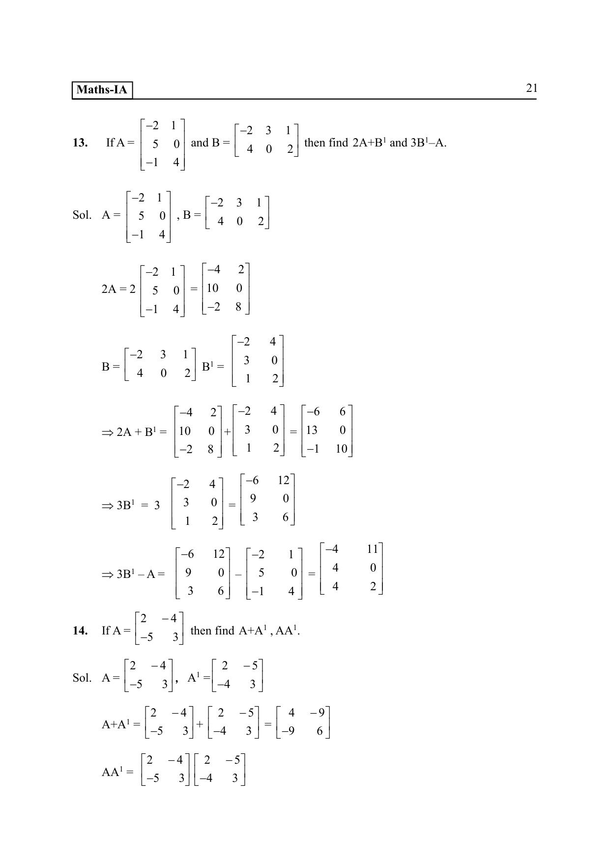 TS SCERT Inter 2nd Year Maths IA EM Path 1 (Telugu Medium) Text Book - Page 26