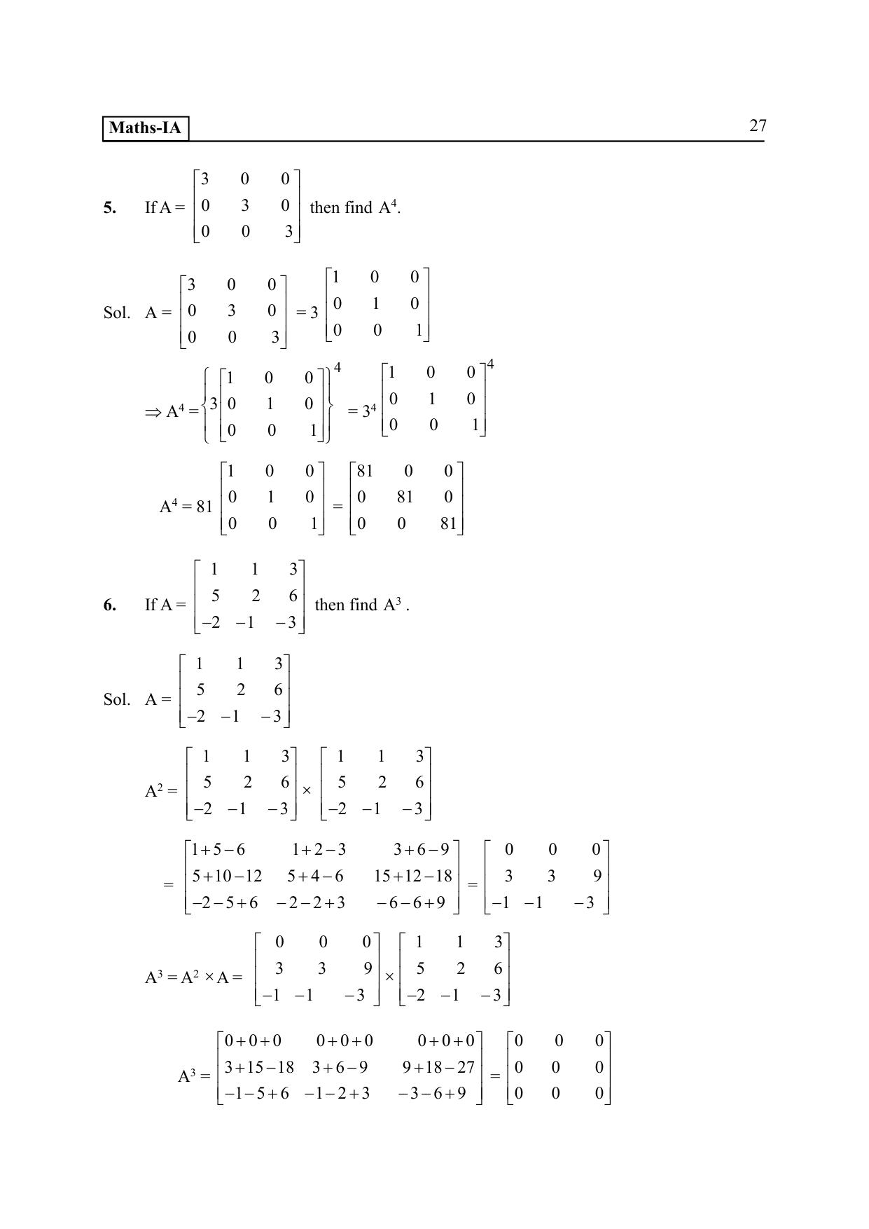 TS SCERT Inter 2nd Year Maths IA EM Path 1 (Telugu Medium) Text Book - Page 32