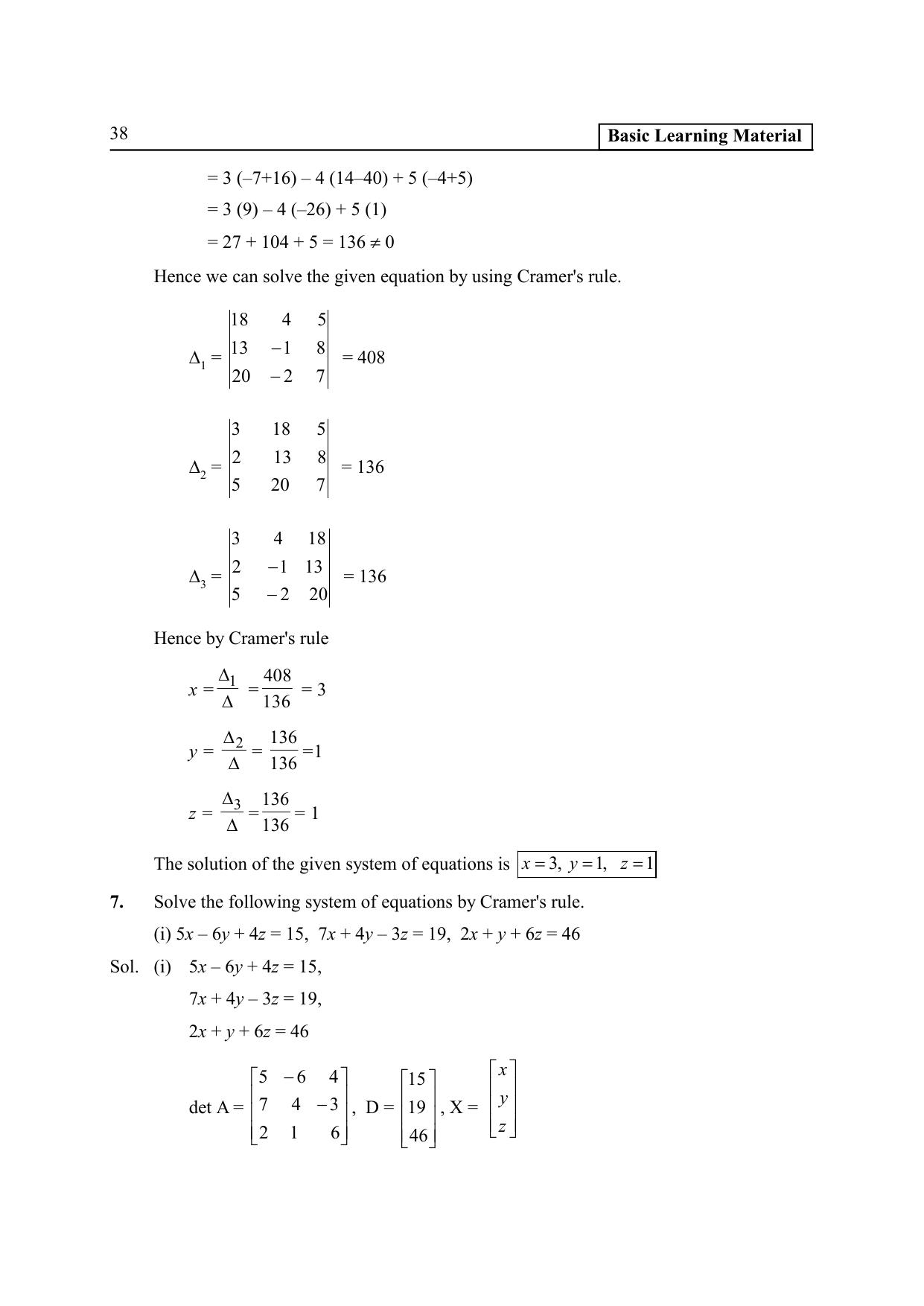TS SCERT Inter 2nd Year Maths IA EM Path 1 (Telugu Medium) Text Book - Page 43