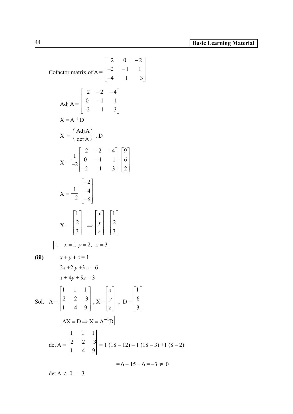 TS SCERT Inter 2nd Year Maths IA EM Path 1 (Telugu Medium) Text Book - Page 49