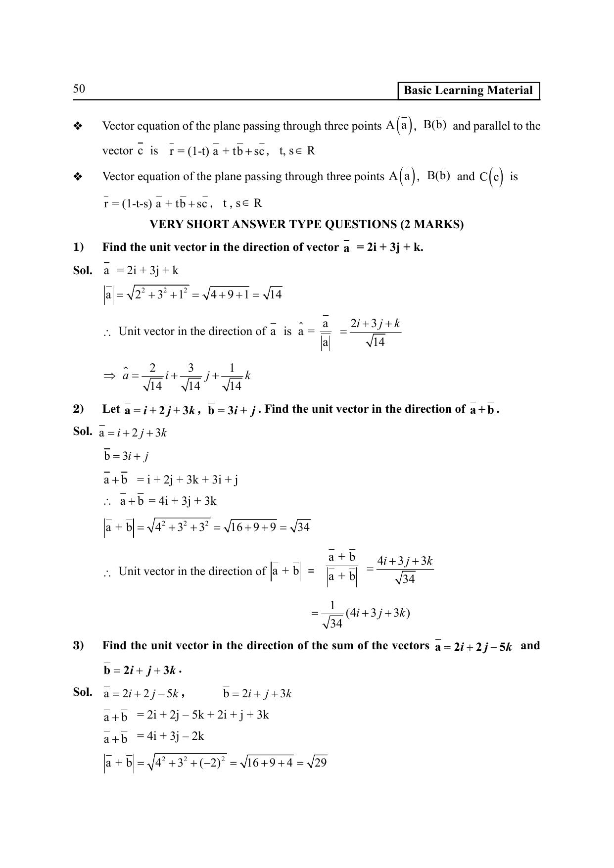 TS SCERT Inter 2nd Year Maths IA EM Path 1 (Telugu Medium) Text Book - Page 55