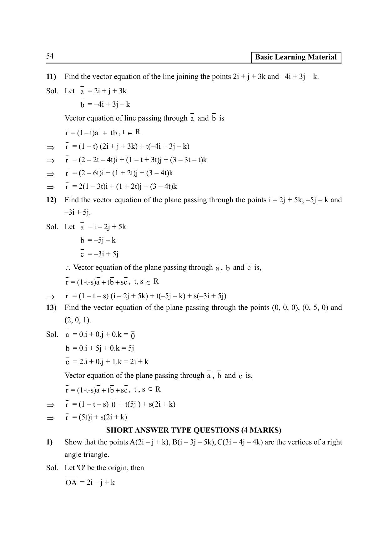 TS SCERT Inter 2nd Year Maths IA EM Path 1 (Telugu Medium) Text Book - Page 59