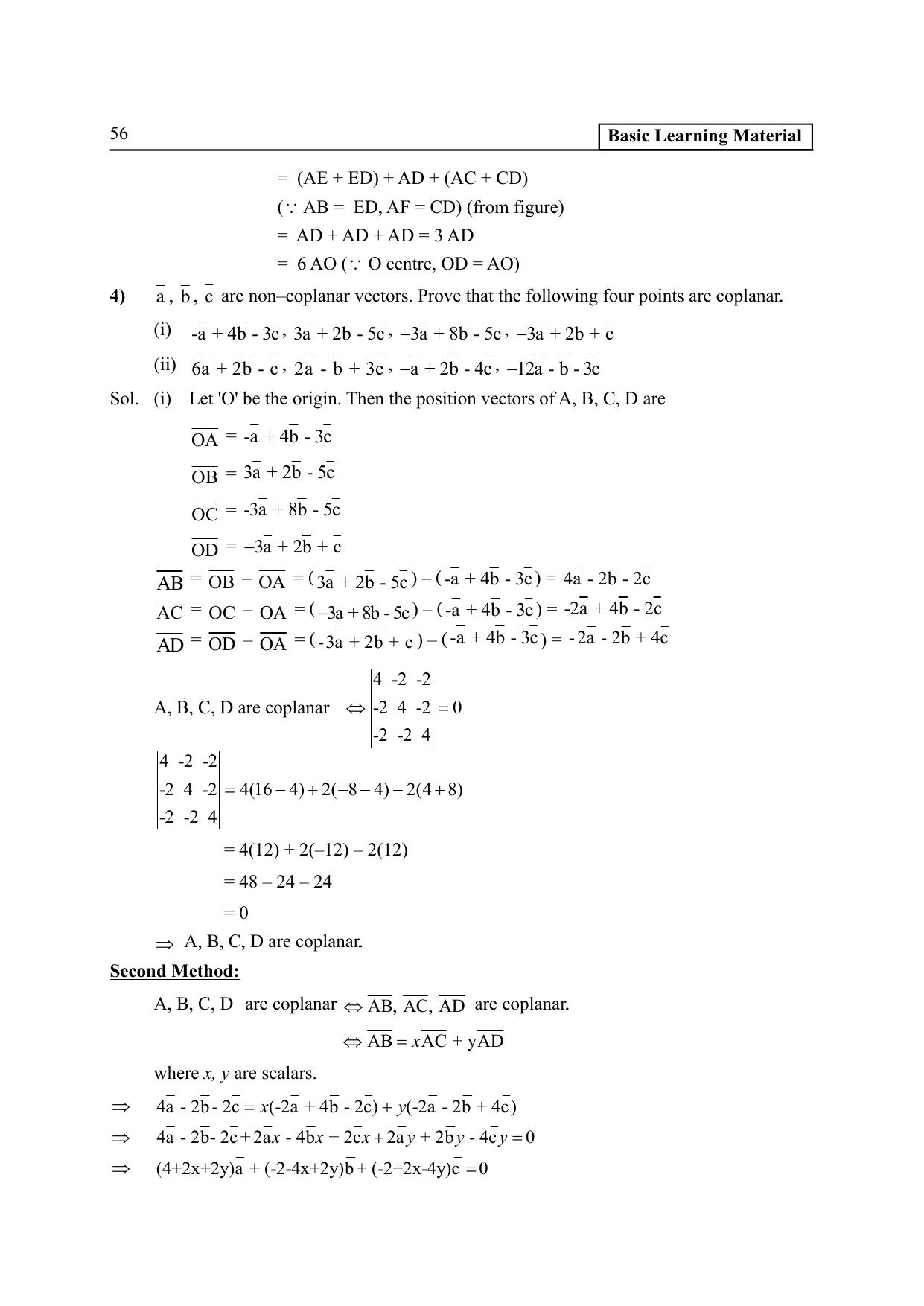 TS SCERT Inter 2nd Year Maths IA EM Path 1 (Telugu Medium) Text Book - Page 61