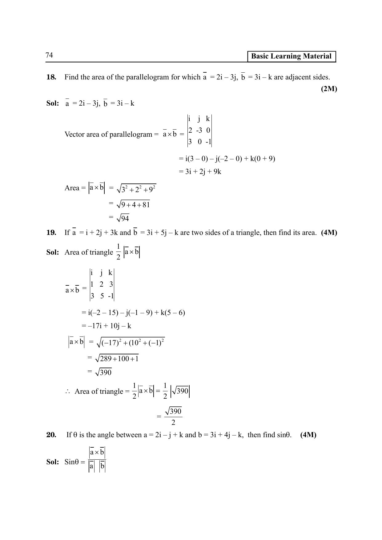 TS SCERT Inter 2nd Year Maths IA EM Path 1 (Telugu Medium) Text Book - Page 79