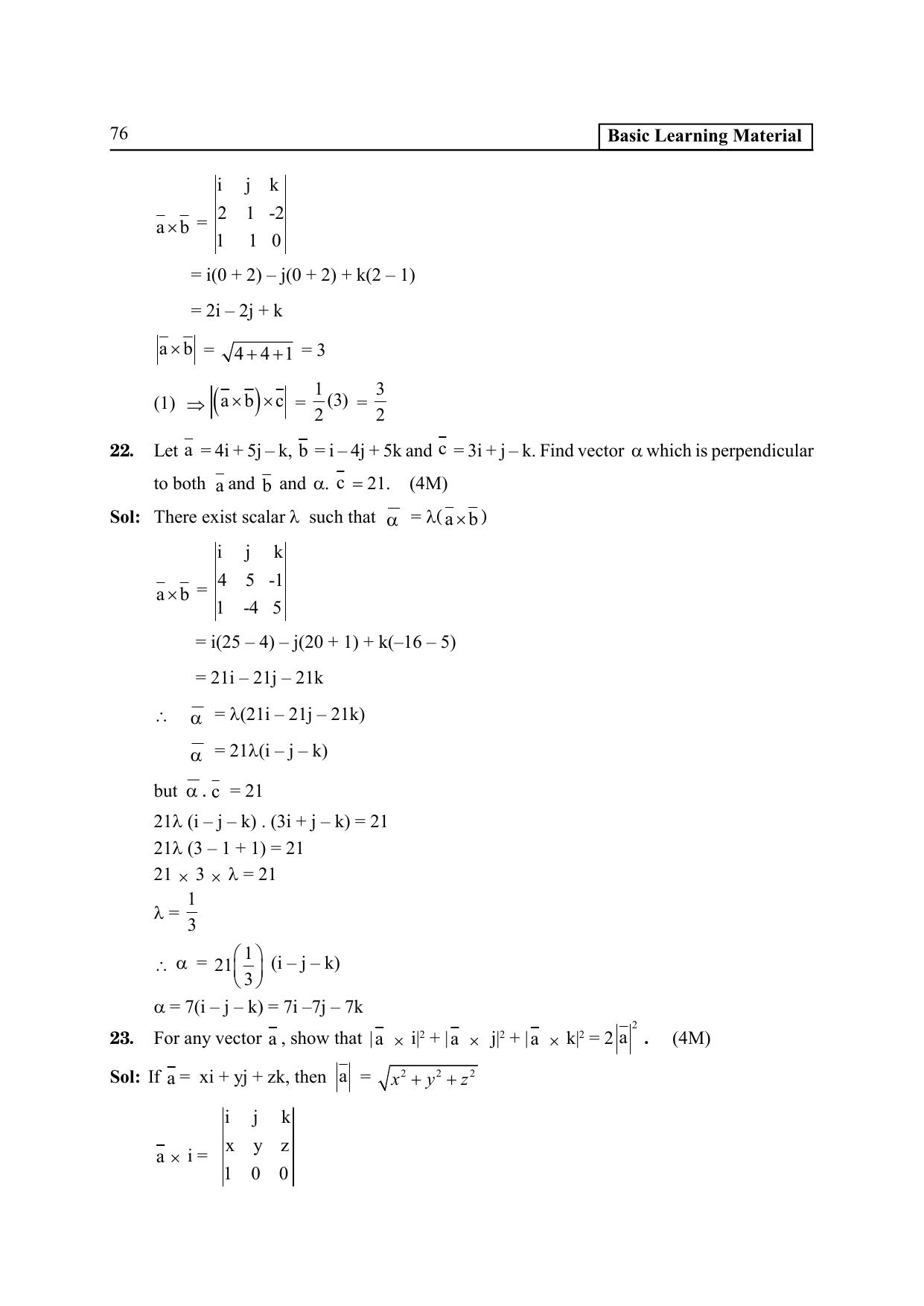 TS SCERT Inter 2nd Year Maths IA EM Path 1 (Telugu Medium) Text Book - Page 81