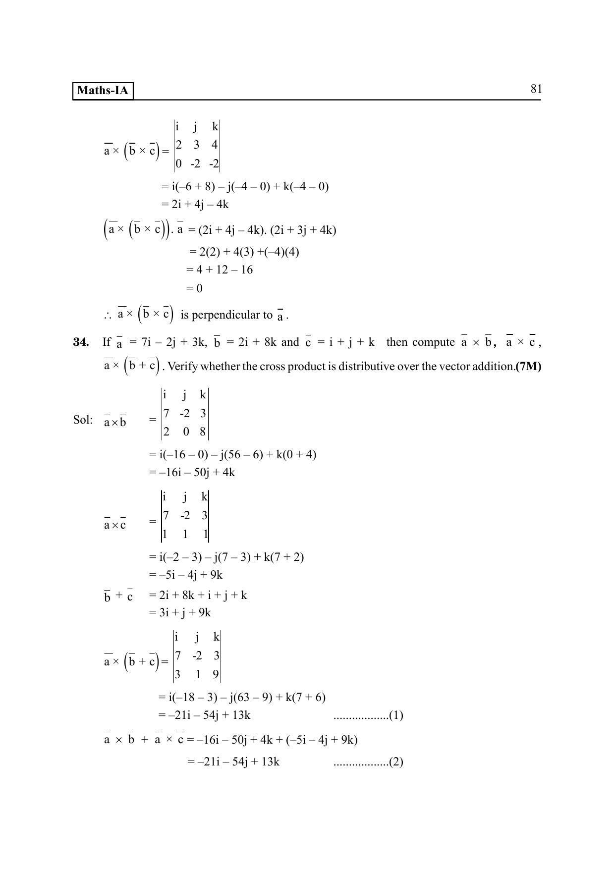 TS SCERT Inter 2nd Year Maths IA EM Path 1 (Telugu Medium) Text Book - Page 86