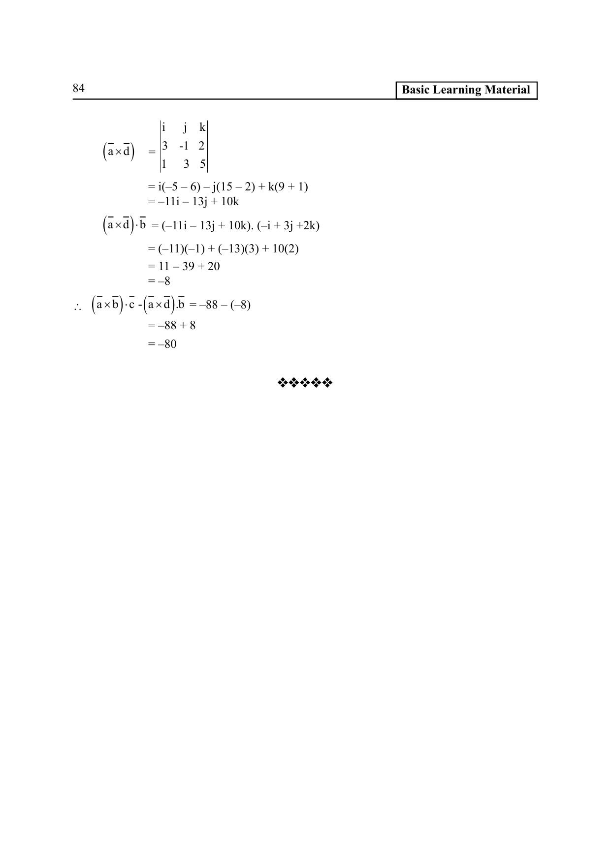 TS SCERT Inter 2nd Year Maths IA EM Path 1 (Telugu Medium) Text Book - Page 89
