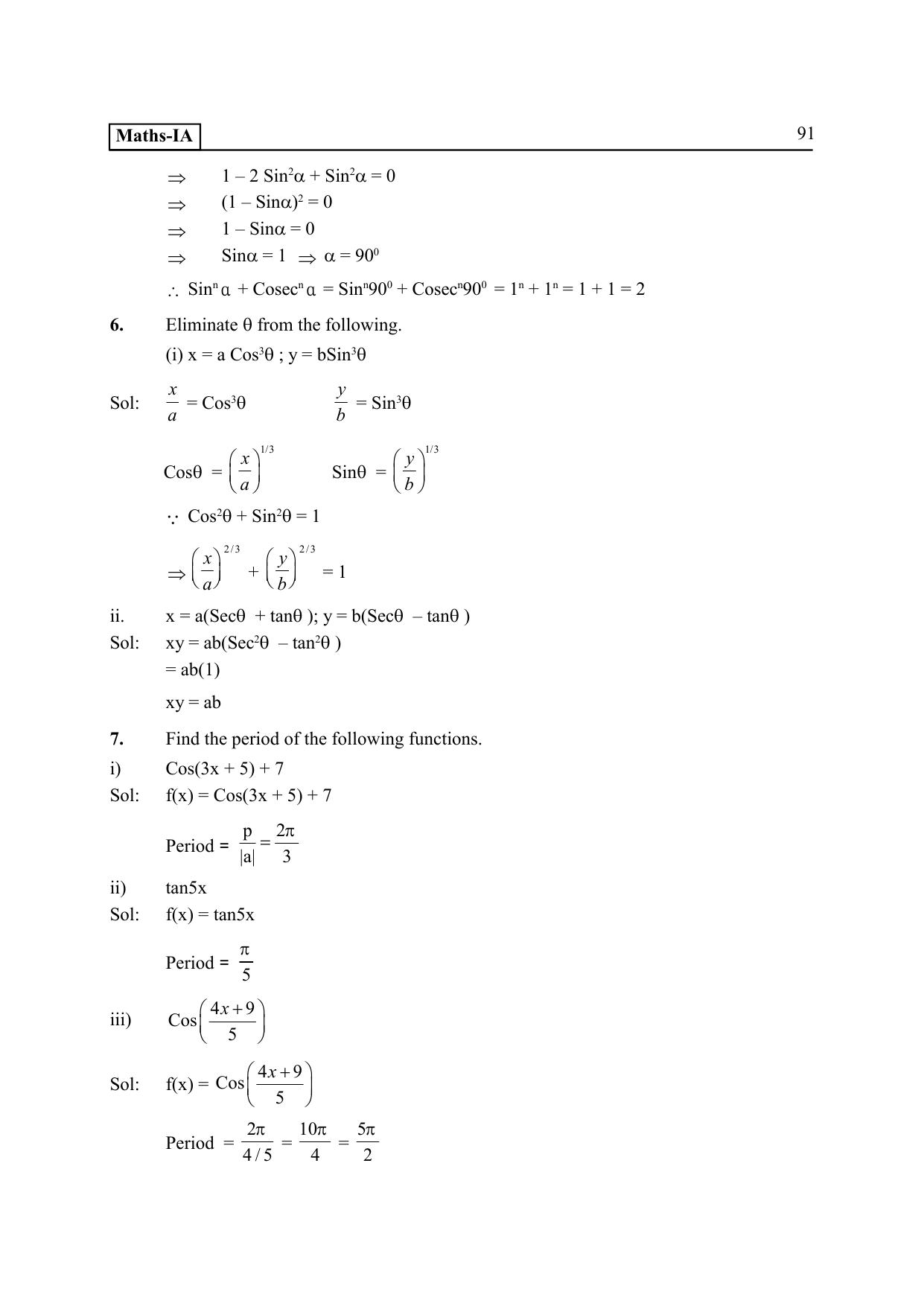 TS SCERT Inter 2nd Year Maths IA EM Path 1 (Telugu Medium) Text Book - Page 96