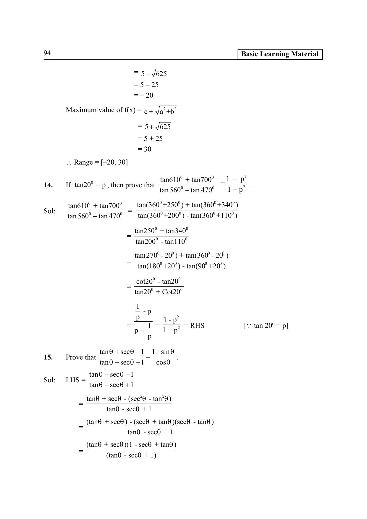 TS SCERT Inter 2nd Year Maths IA EM Path 1 (Telugu Medium) Text Book - Page 99
