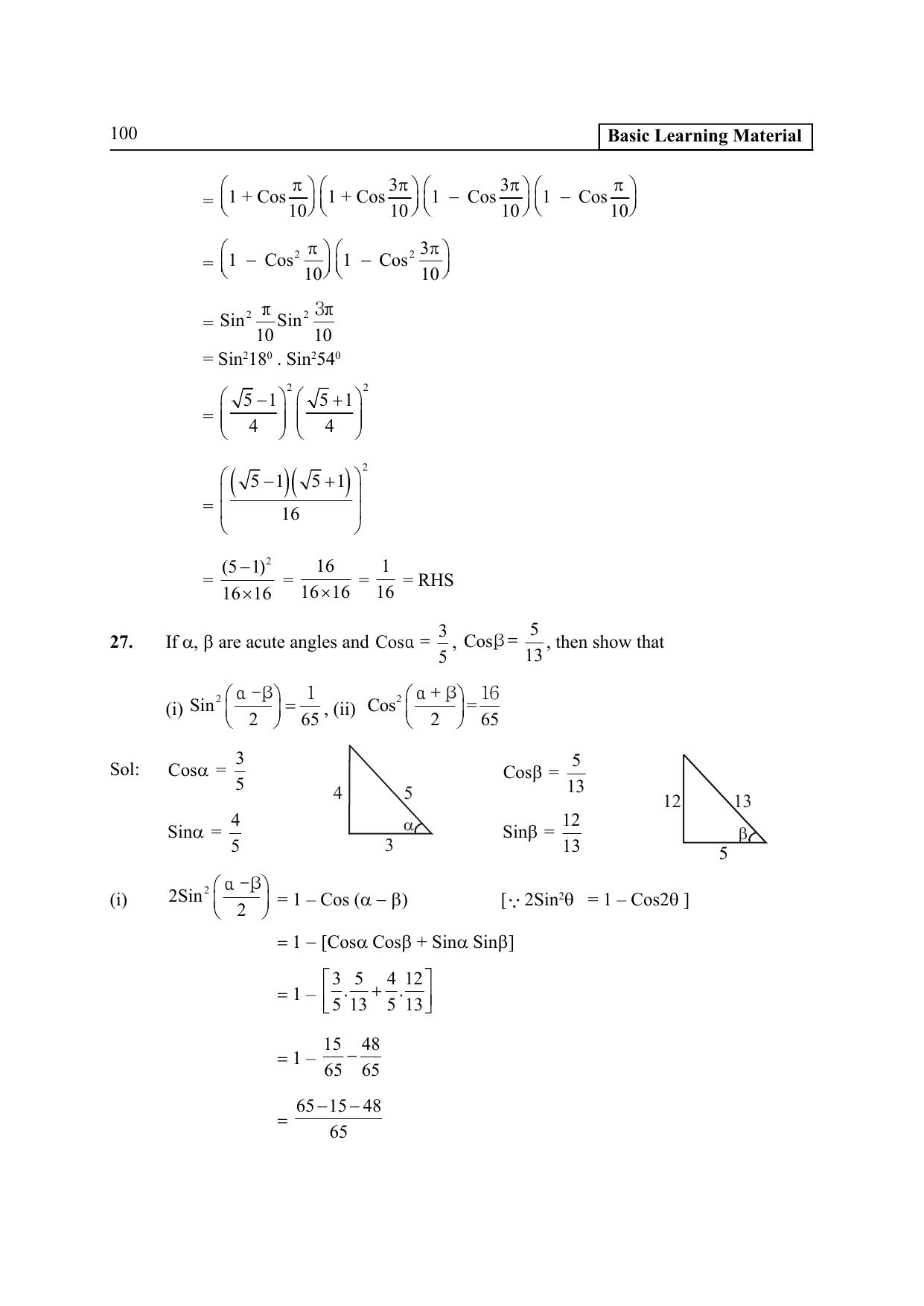 TS SCERT Inter 2nd Year Maths IA EM Path 1 (Telugu Medium) Text Book - Page 105