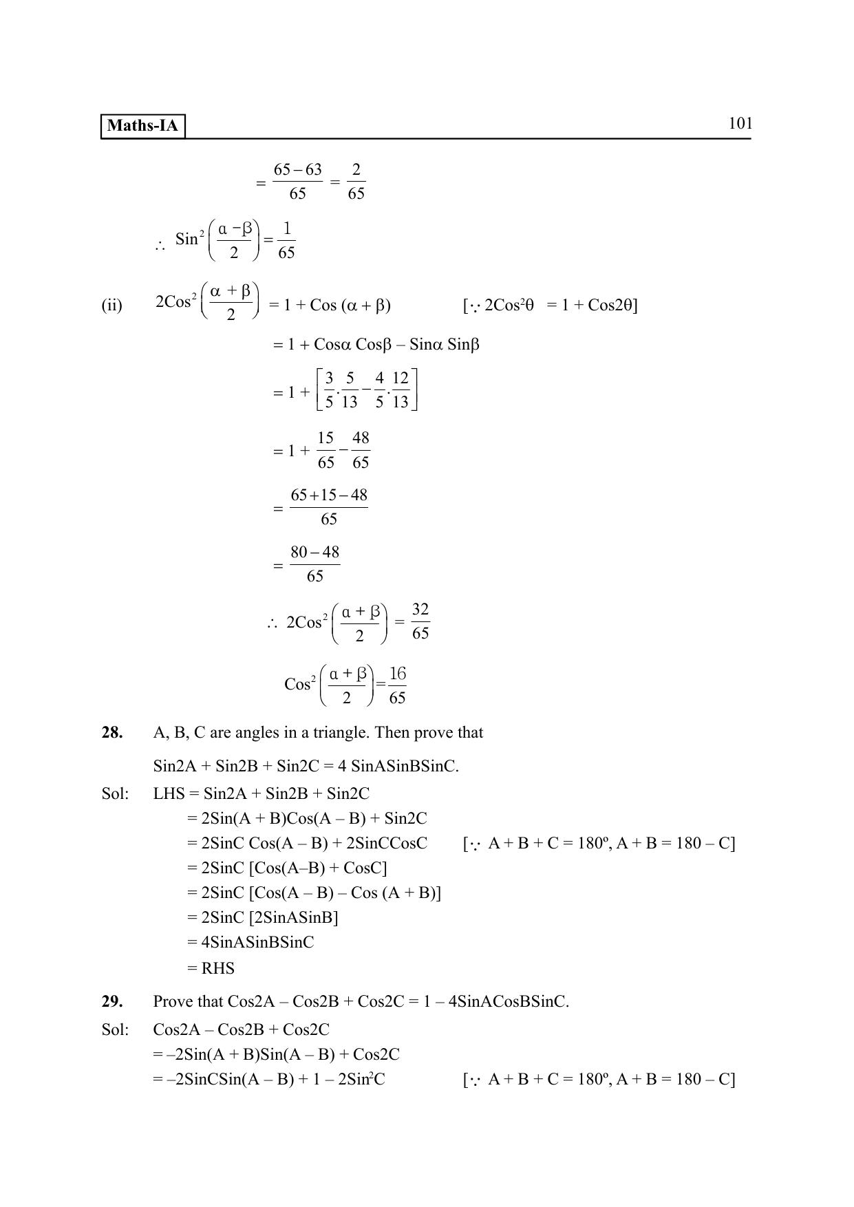 TS SCERT Inter 2nd Year Maths IA EM Path 1 (Telugu Medium) Text Book - Page 106