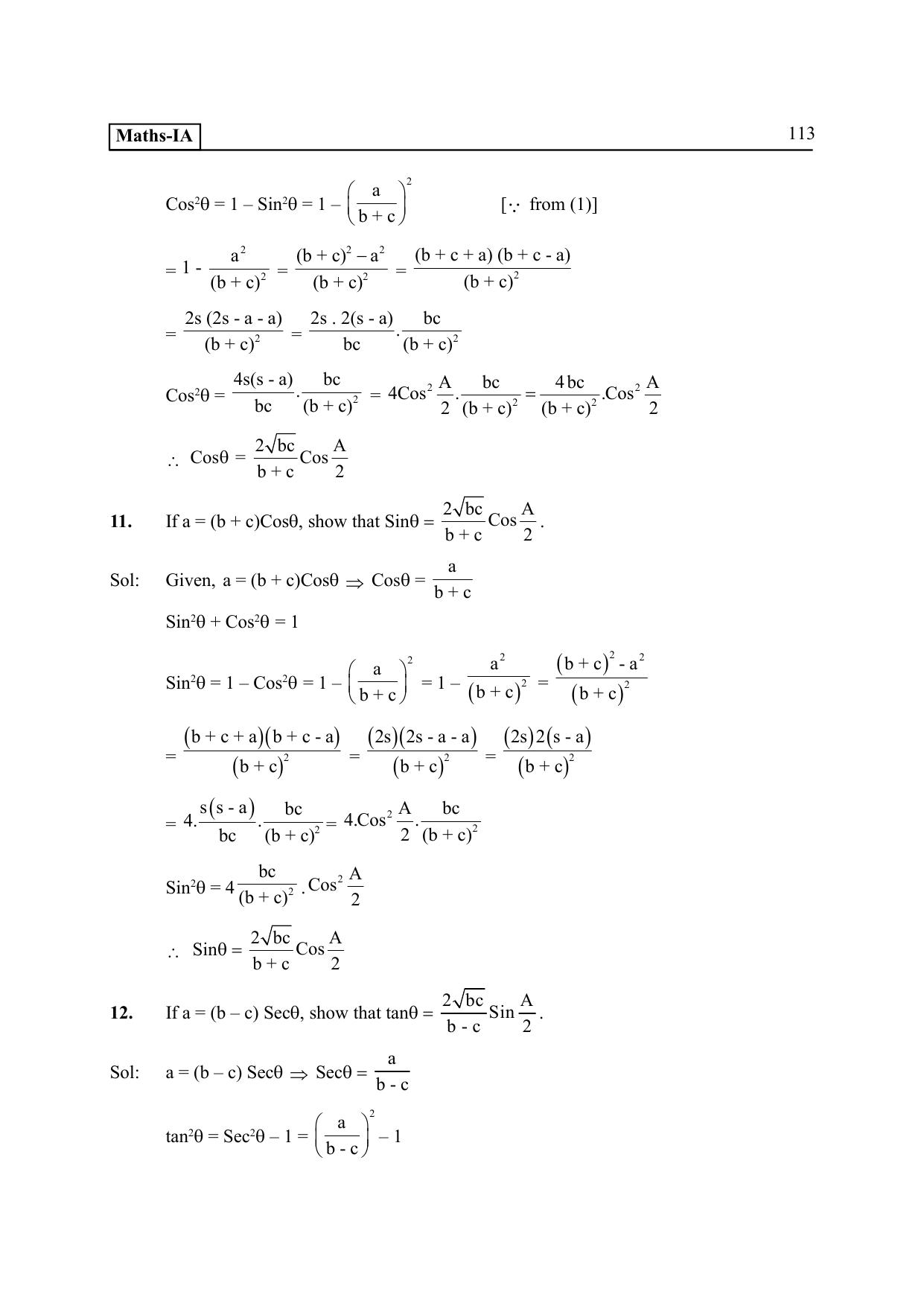 TS SCERT Inter 2nd Year Maths IA EM Path 1 (Telugu Medium) Text Book - Page 118