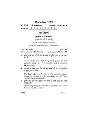 Haryana Board HBSE Class 11 DANCE 2019 Question Paper