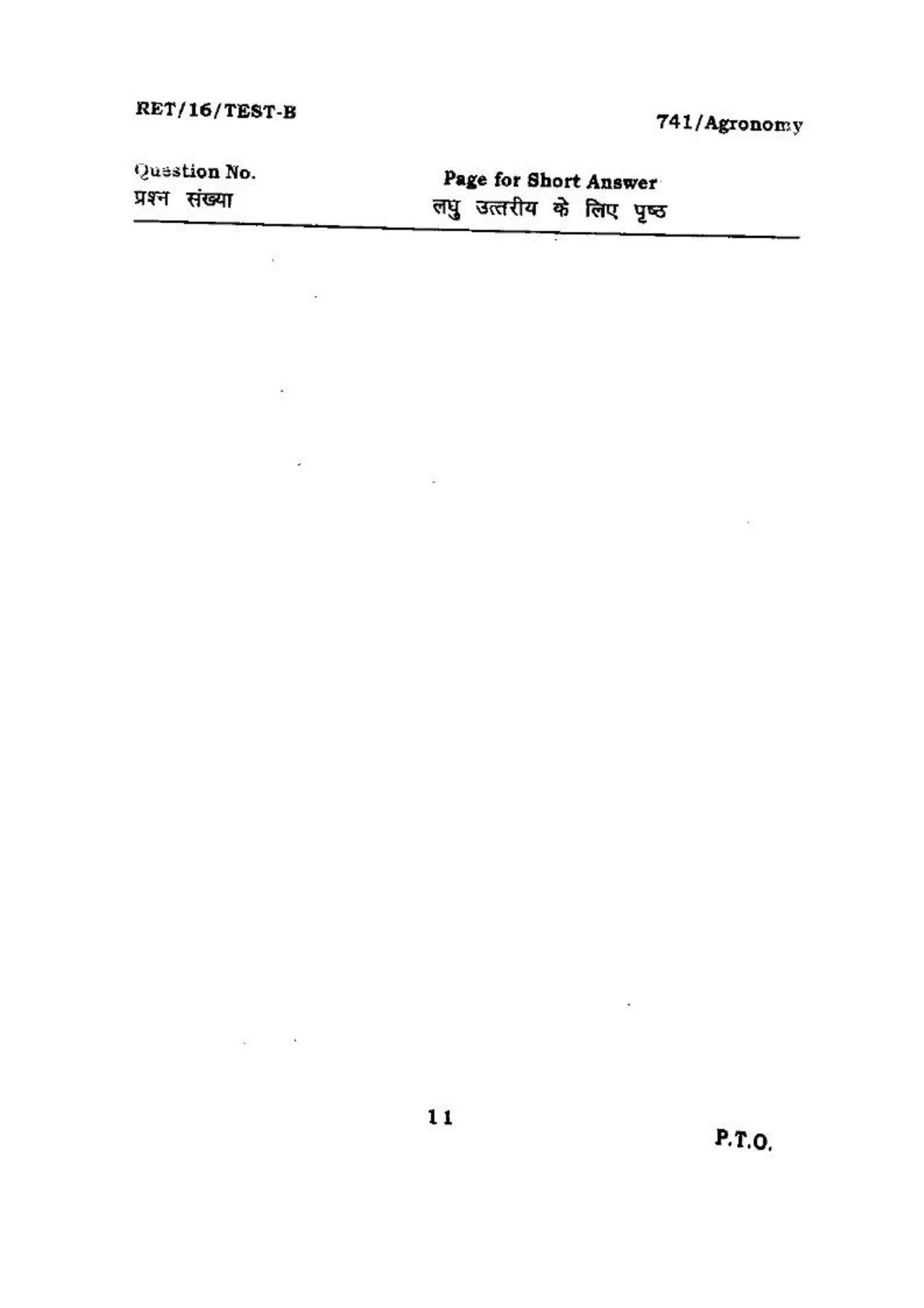 BHU RET (Agriculture) Agronomy 2016 Question Paper - Page 11