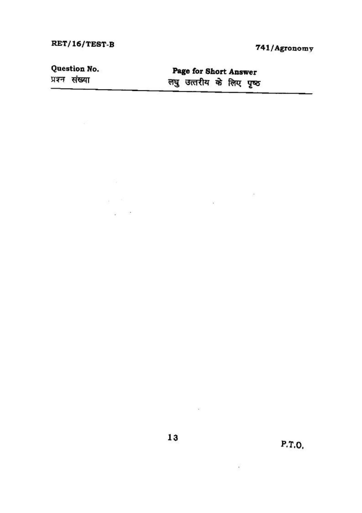 BHU RET (Agriculture) Agronomy 2016 Question Paper - Page 13