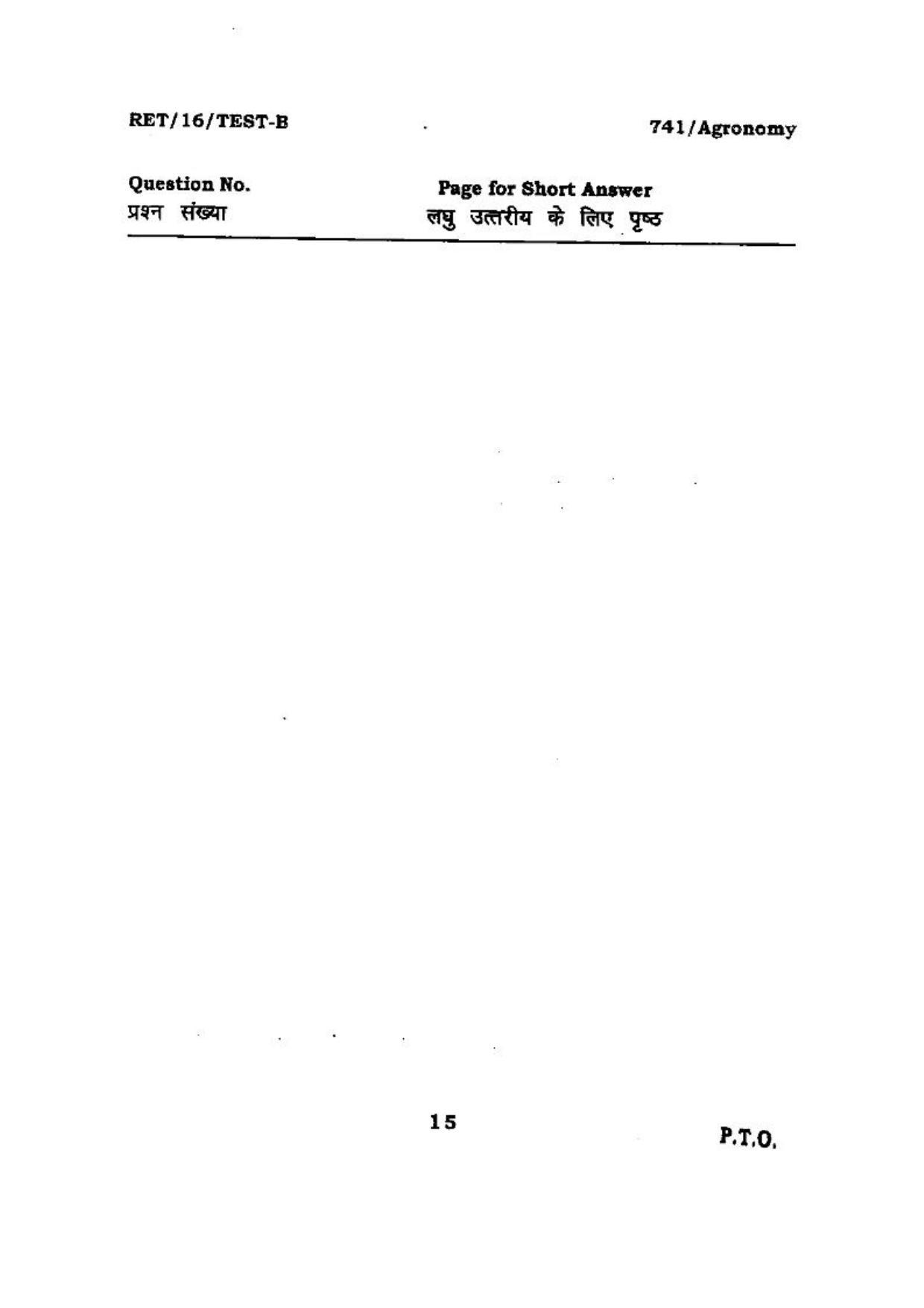 BHU RET (Agriculture) Agronomy 2016 Question Paper - Page 15