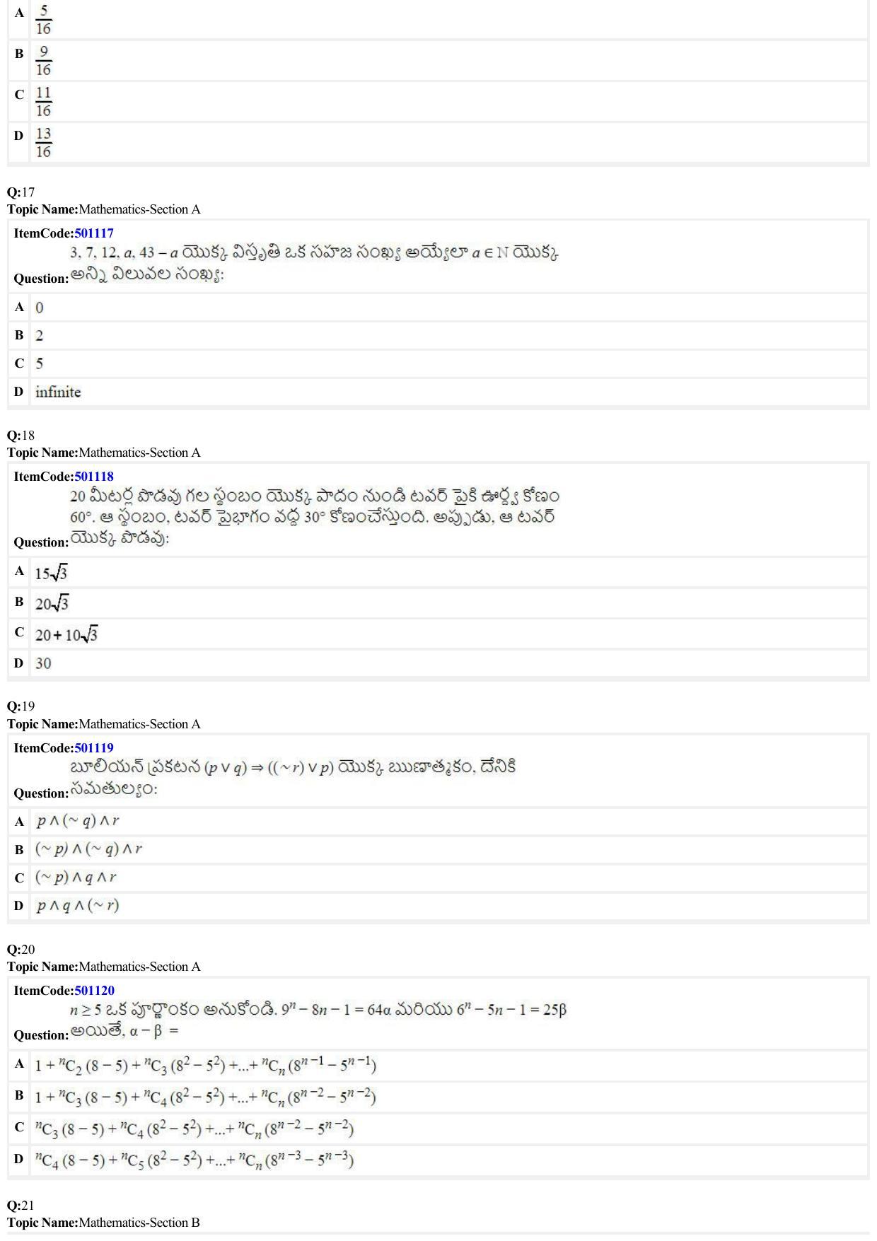 JEE Mains 2022: BTech Telugu (Shift 2) 29-06-2022 Question Paper - Page 5