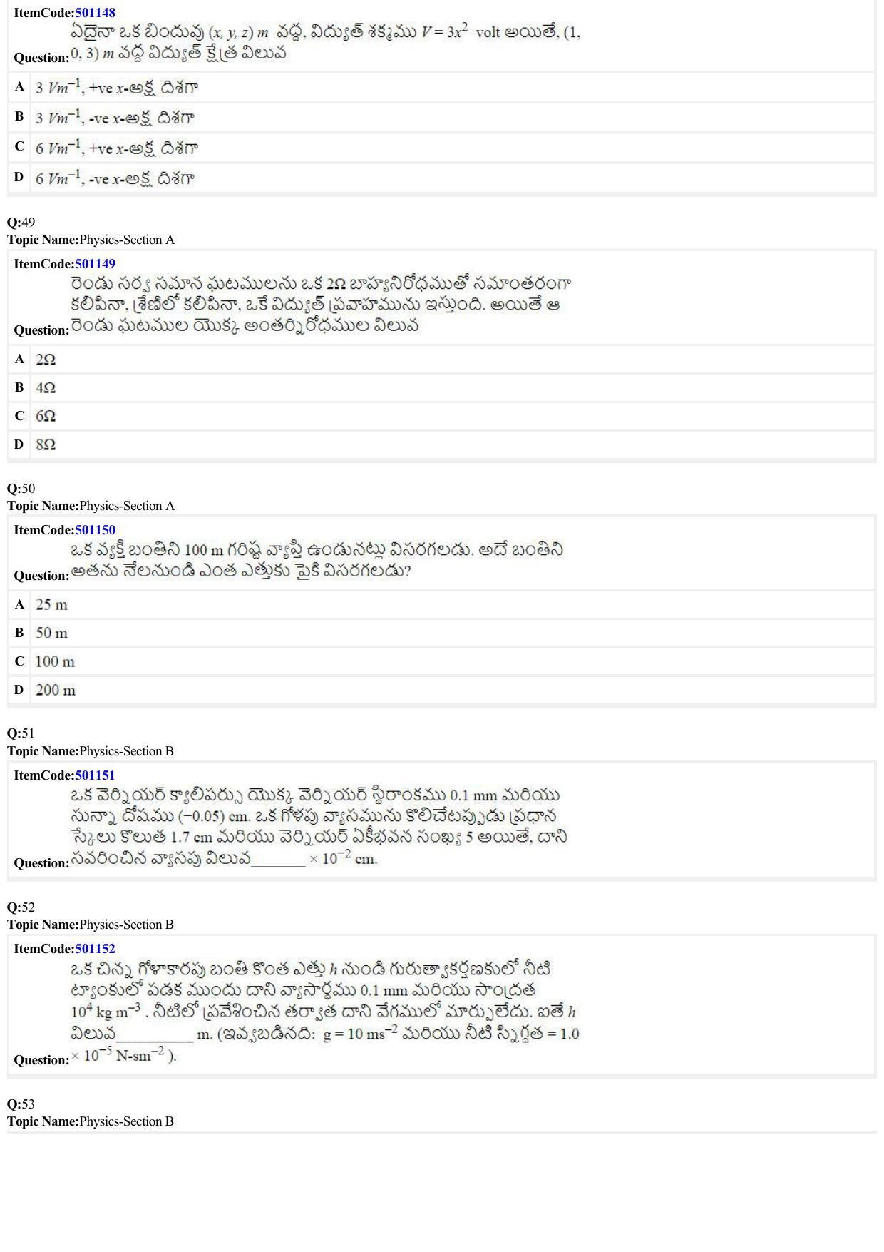 JEE Mains 2022: BTech Telugu (Shift 2) 29-06-2022 Question Paper - Page 12
