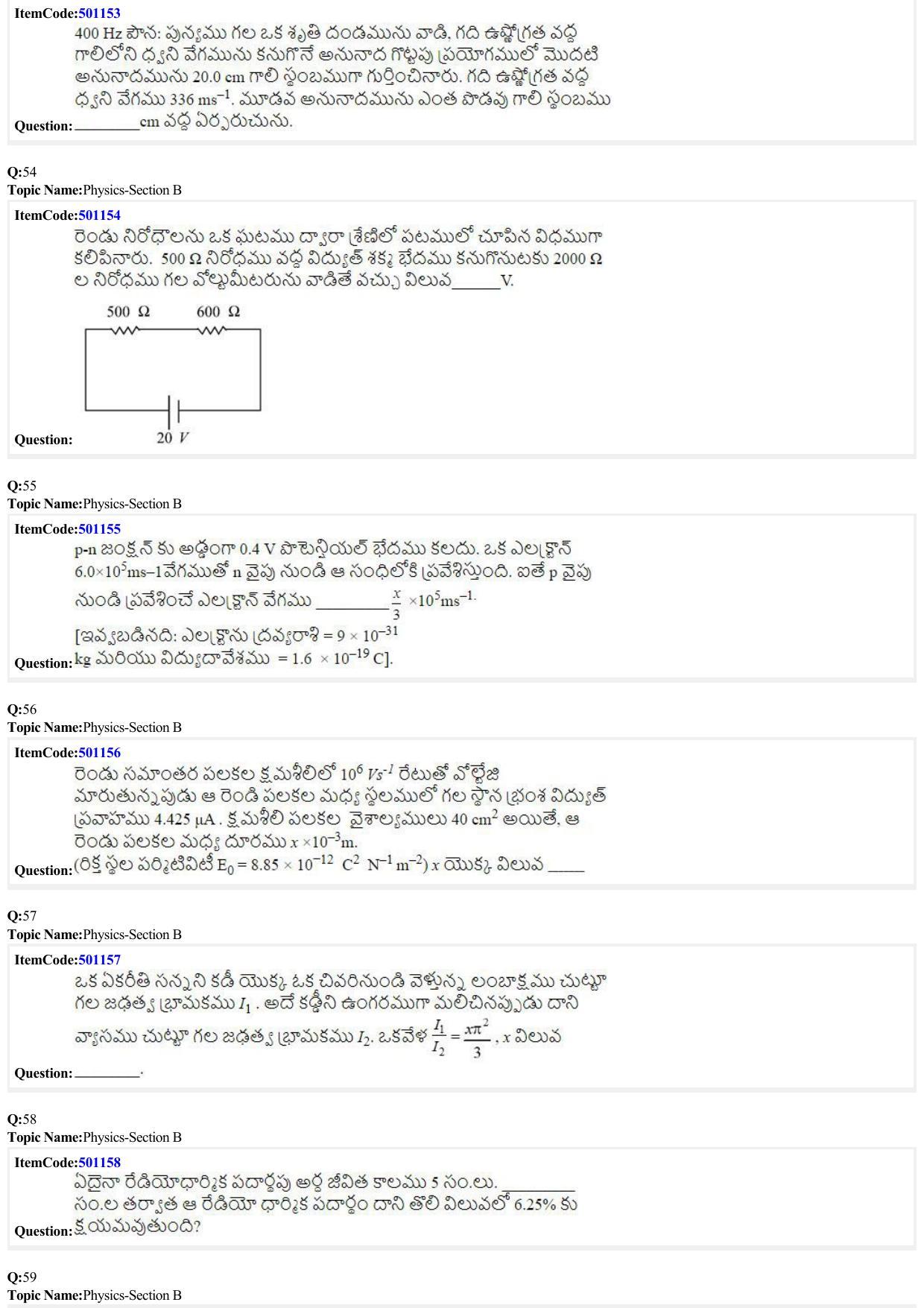 JEE Mains 2022: BTech Telugu (Shift 2) 29-06-2022 Question Paper - Page 13