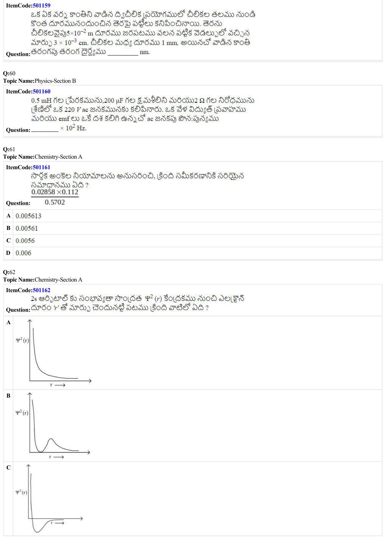 JEE Mains 2022: BTech Telugu (Shift 2) 29-06-2022 Question Paper - Page 14